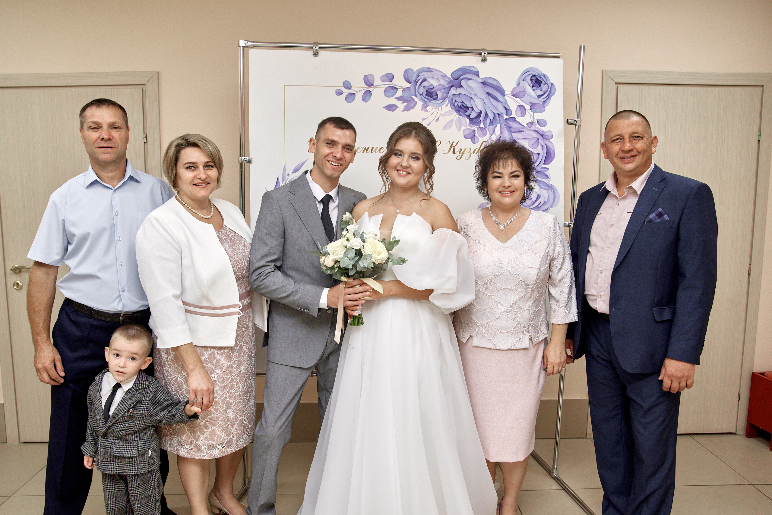 Елизавета и Роман