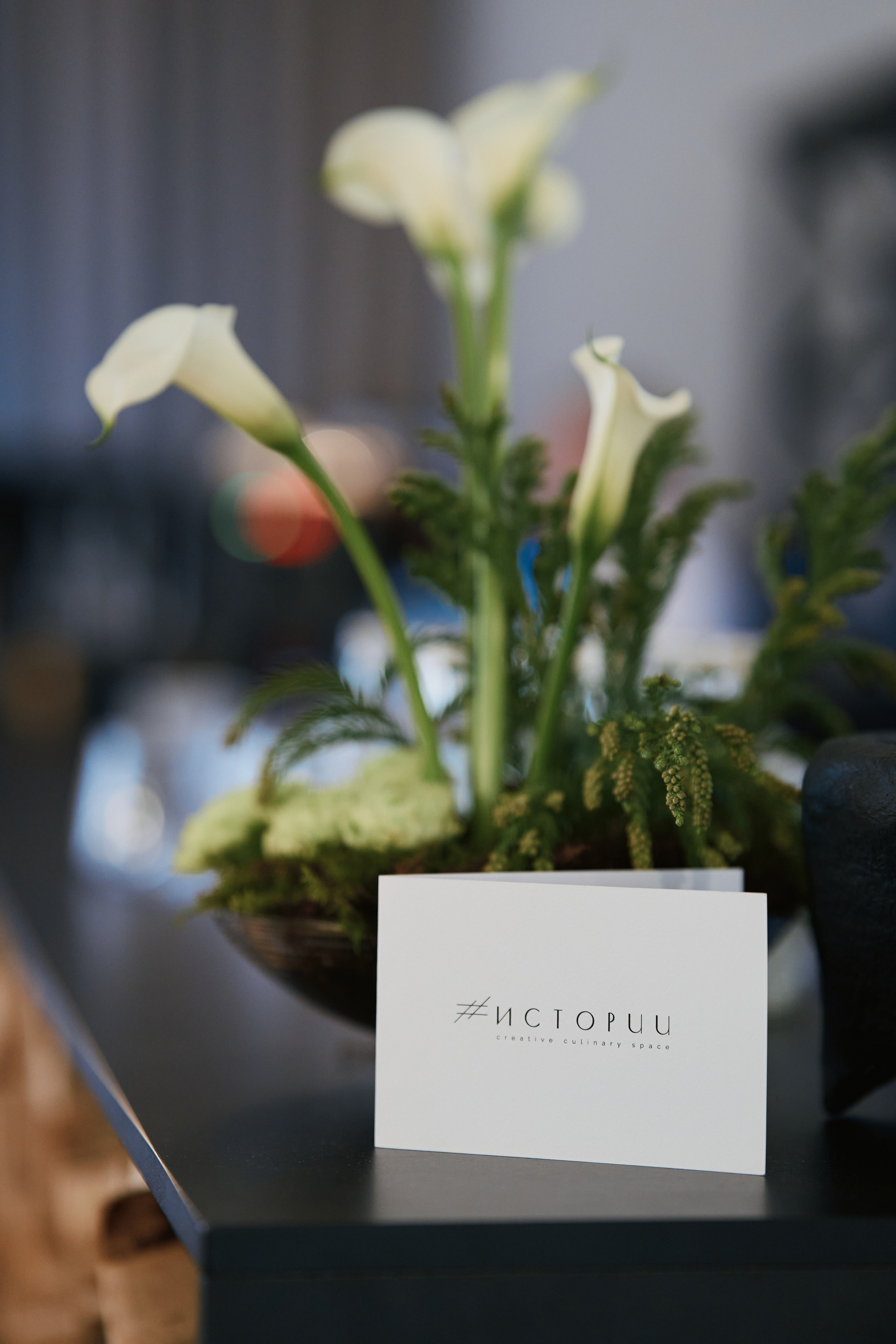 Российский форум гостеприимства 2025. Фотограф Ольга Зинченко