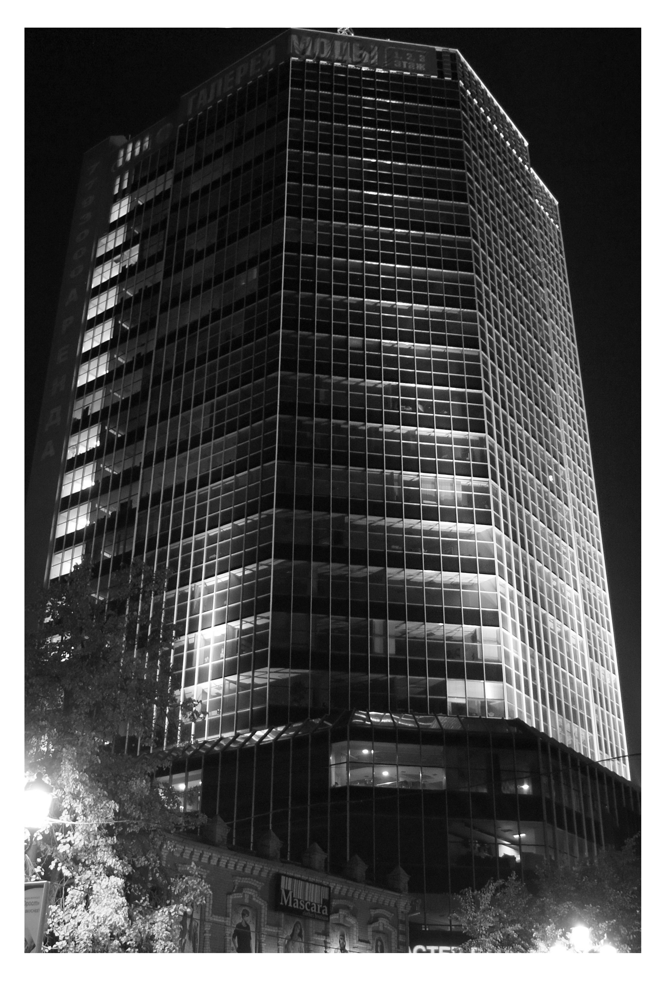 CHELYABINSK. Photographer Manakova Olga