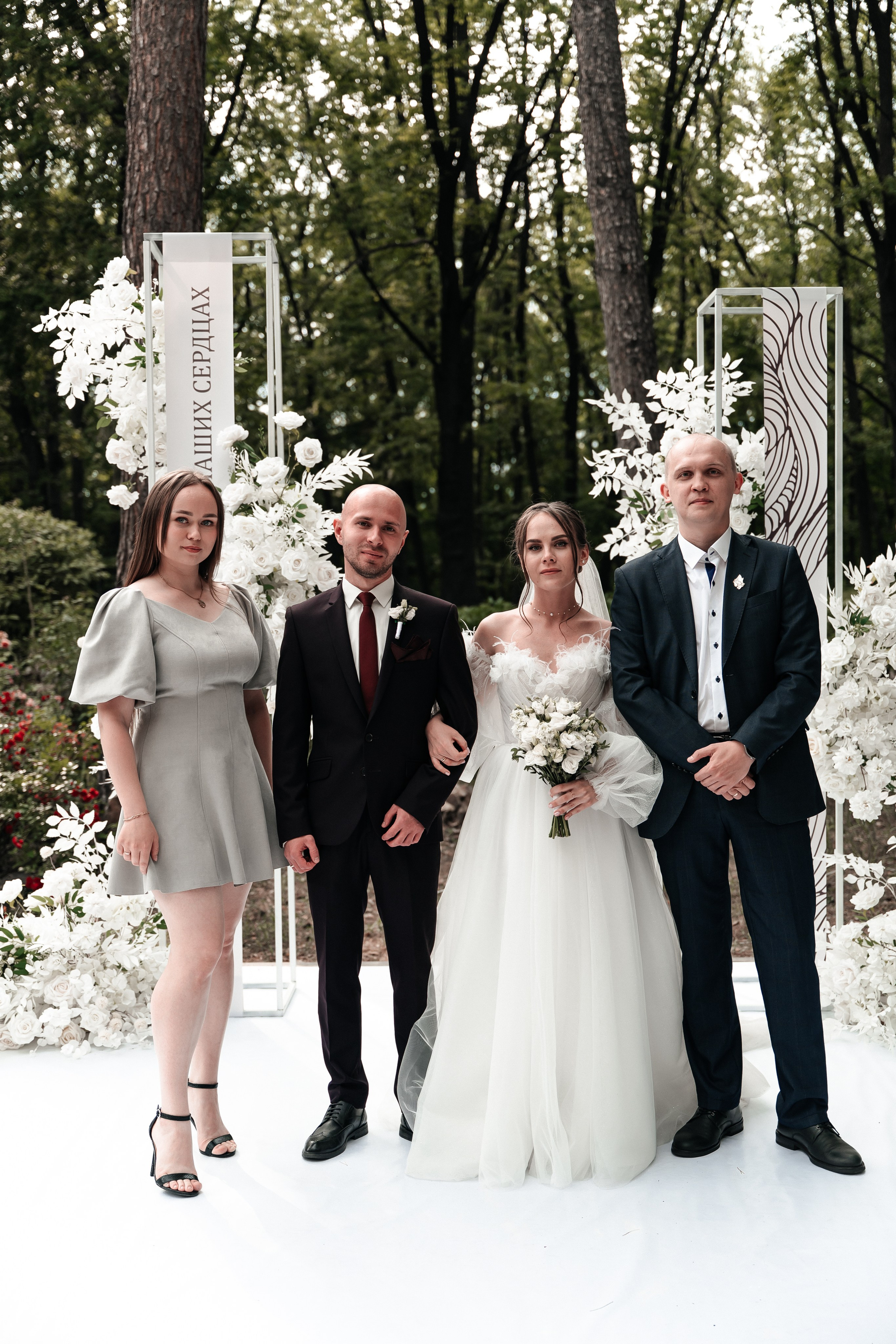 Андрей и Алина. Фотограф Екатерина Бочарникова