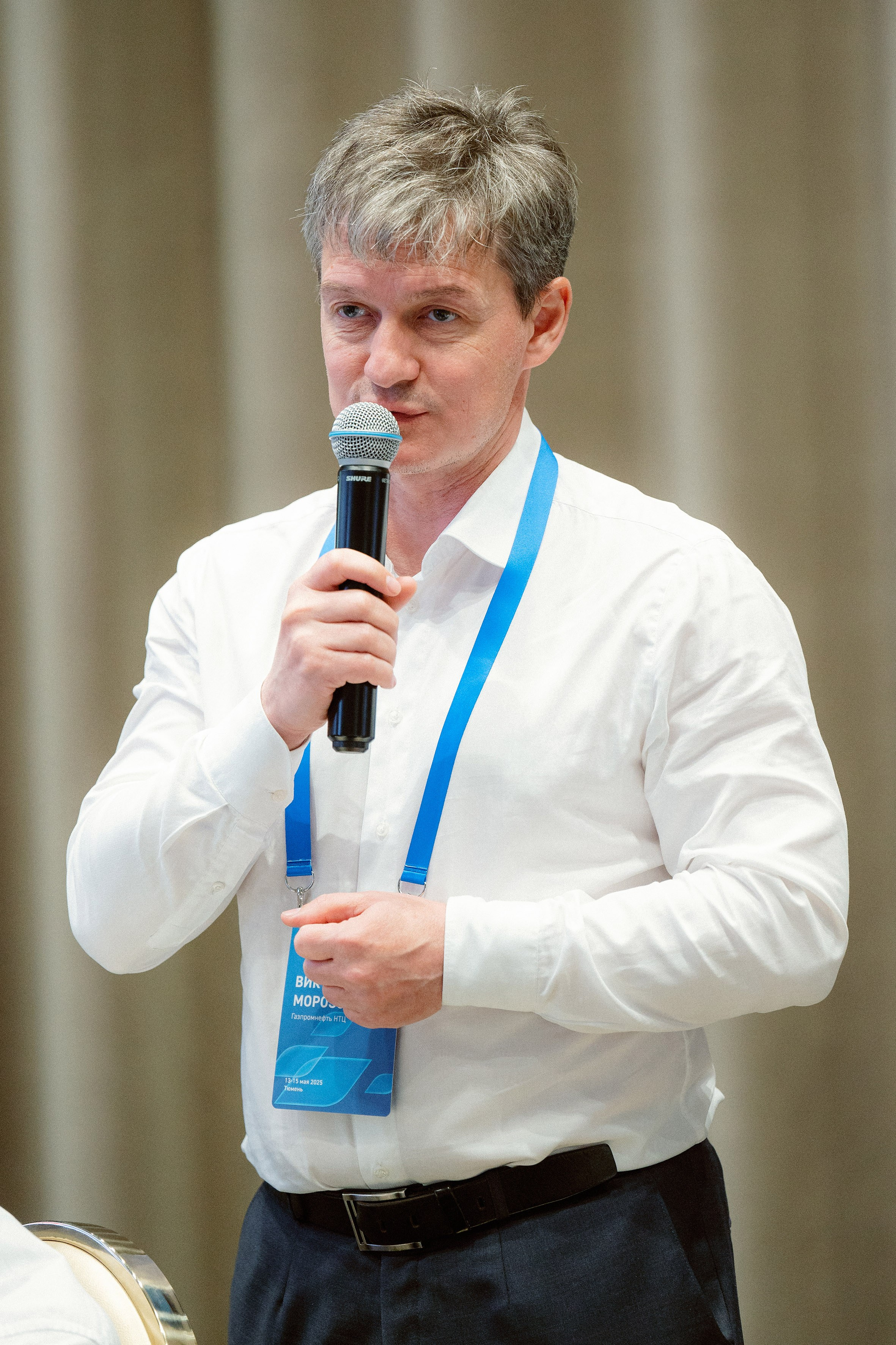 Газпром конференция. Фотограф Павел Петров г. Тюмень