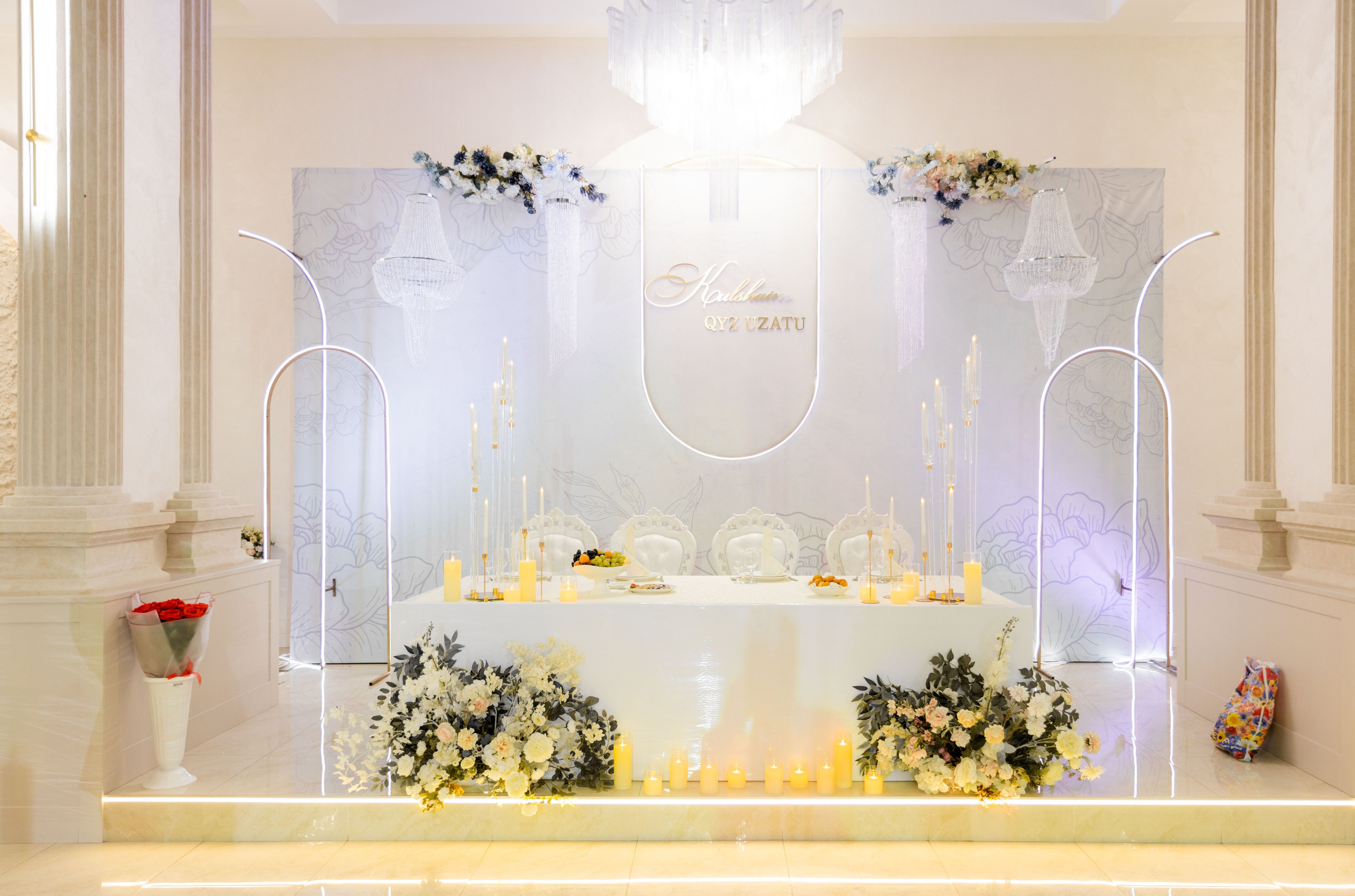 Кульшаим УЗАТУ