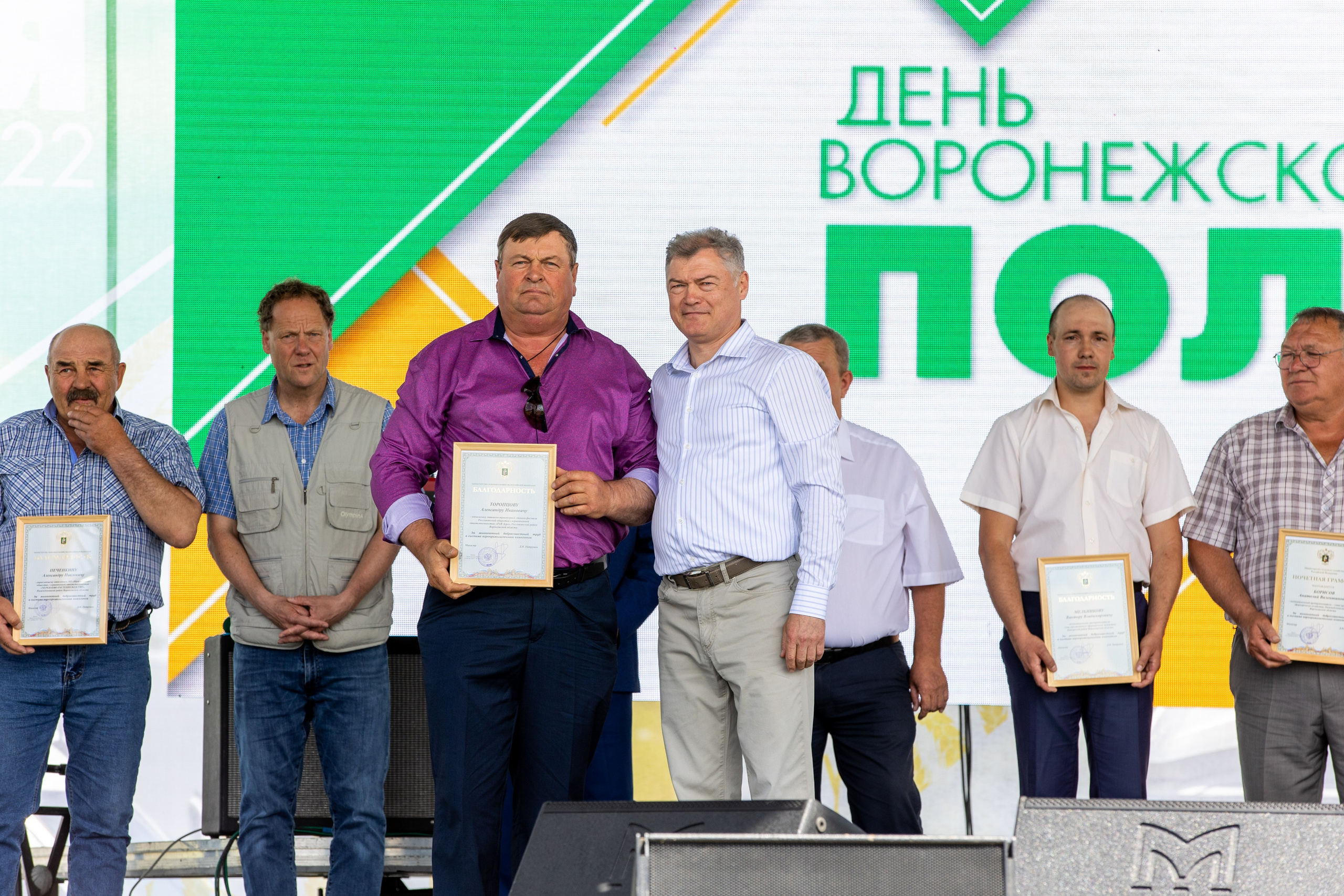 День Поля 2022. Владислав Волков | Фотография и видеосъемка в Воронеже