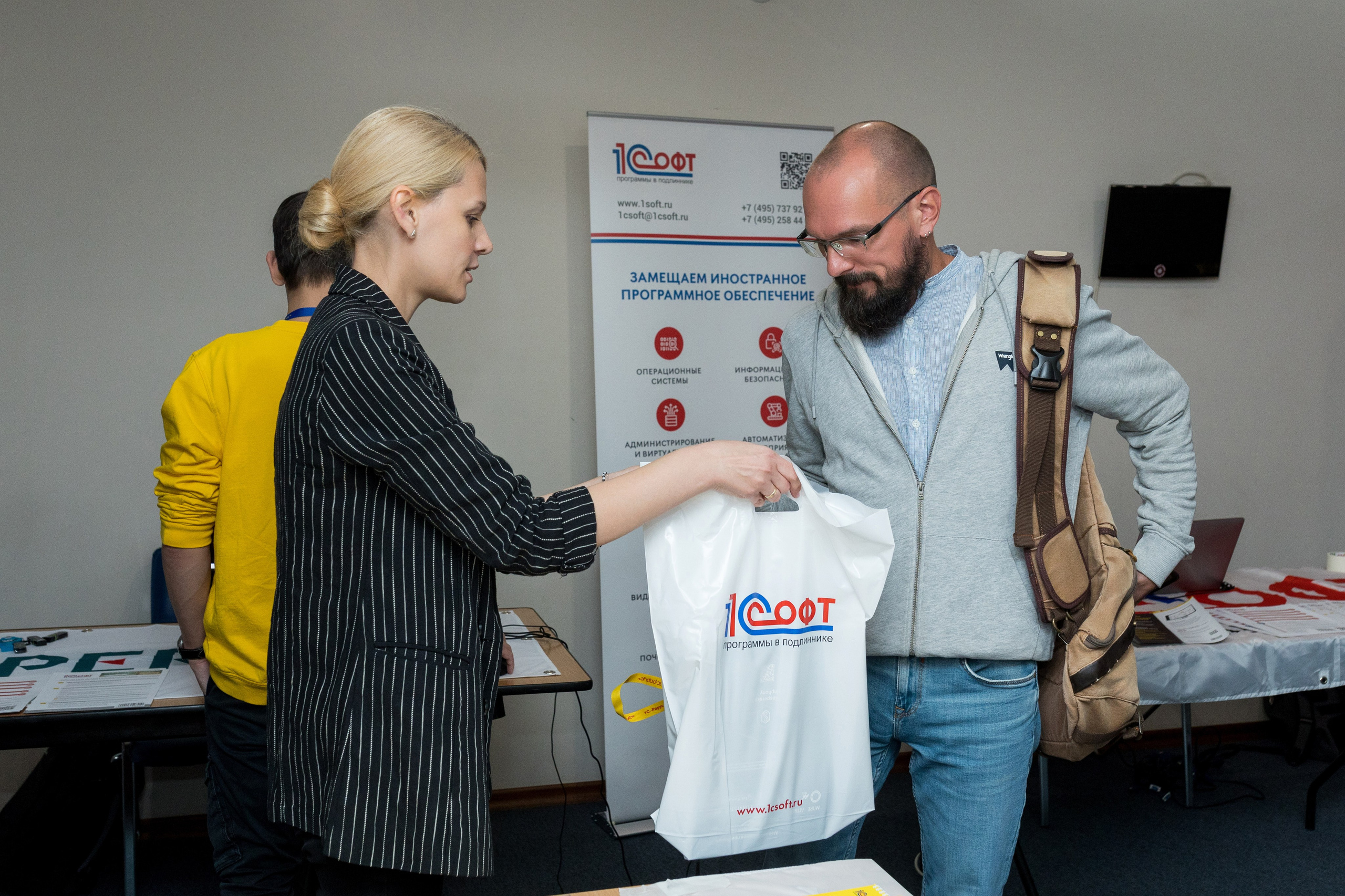 Конференция 1С 15.09.2023. Владислав Волков | Фотография и видеосъемка в Воронеже