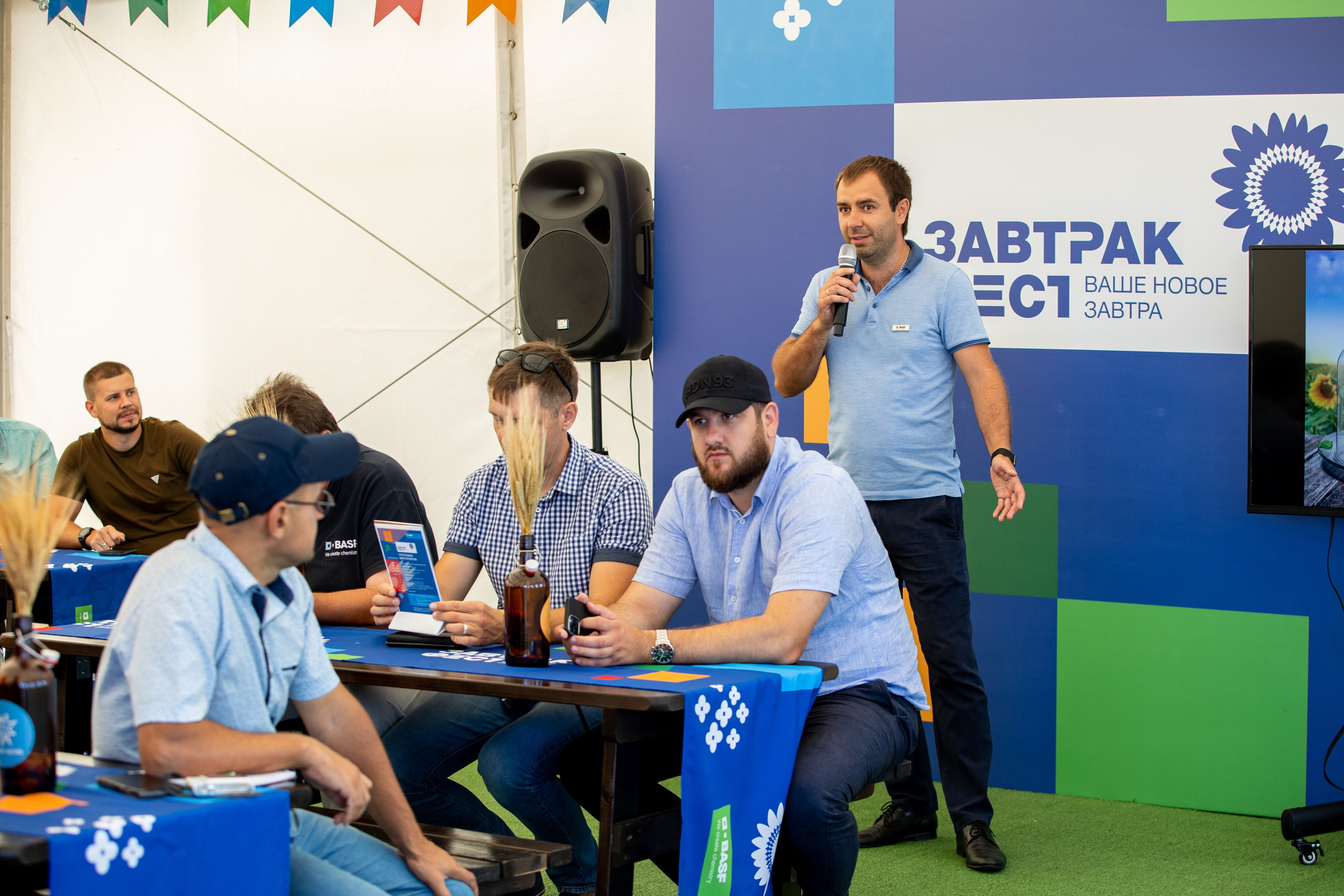 Решения для сельского хозяйства BASF 16.08.2022. Владислав Волков | Фотография и видеосъемка в Воронеже