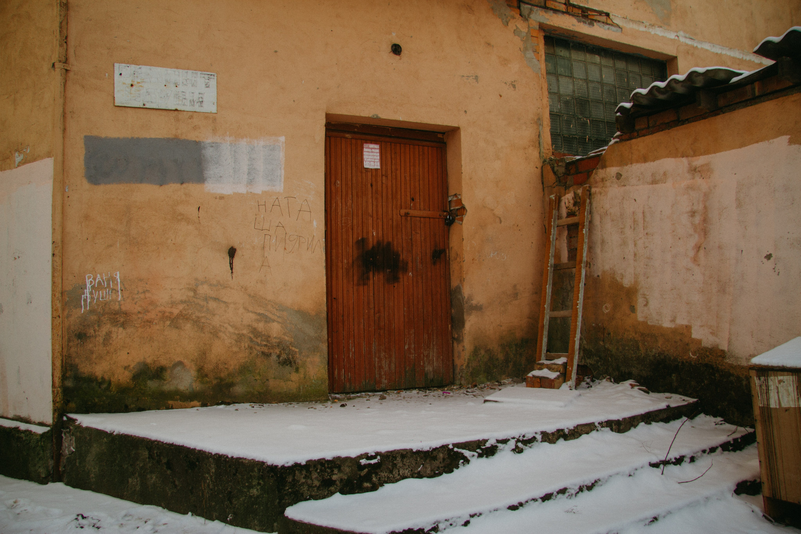 Варвара Бабёнышева