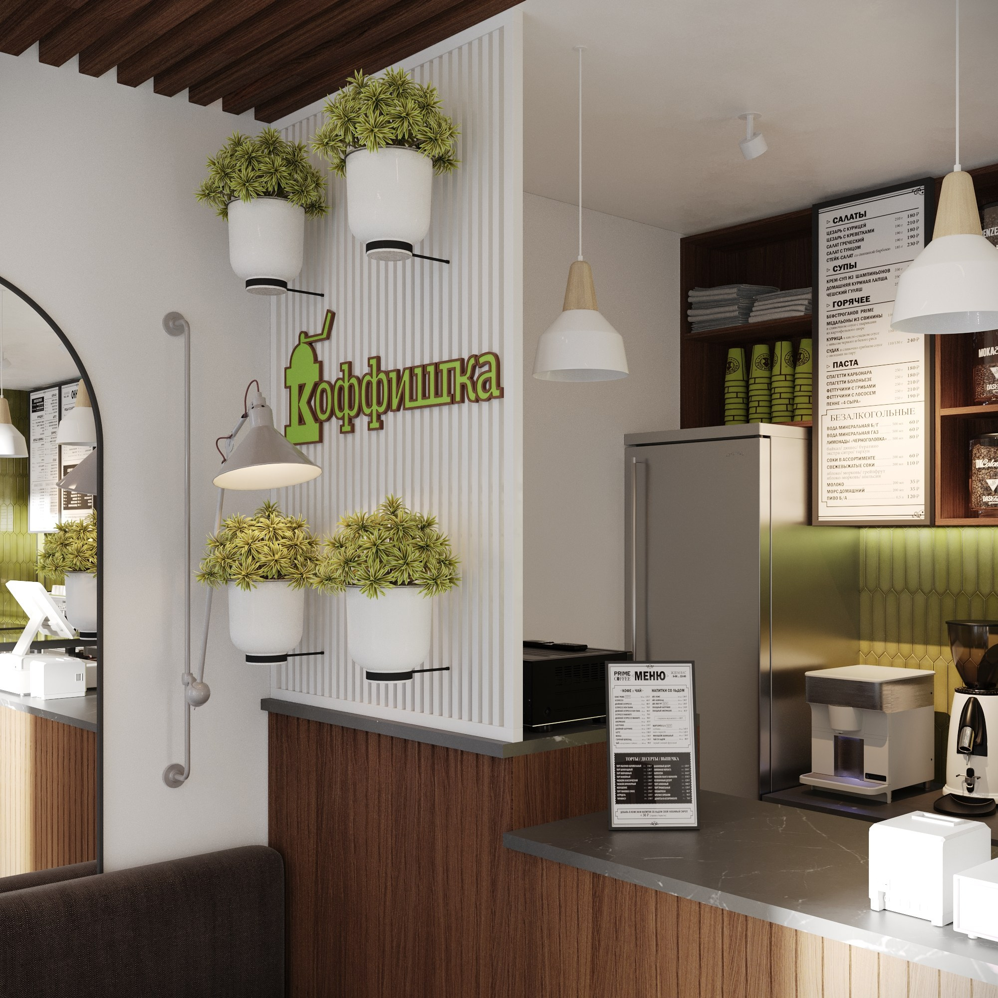 Визуализация кофейни. Студия 3d визуализации Arcviz