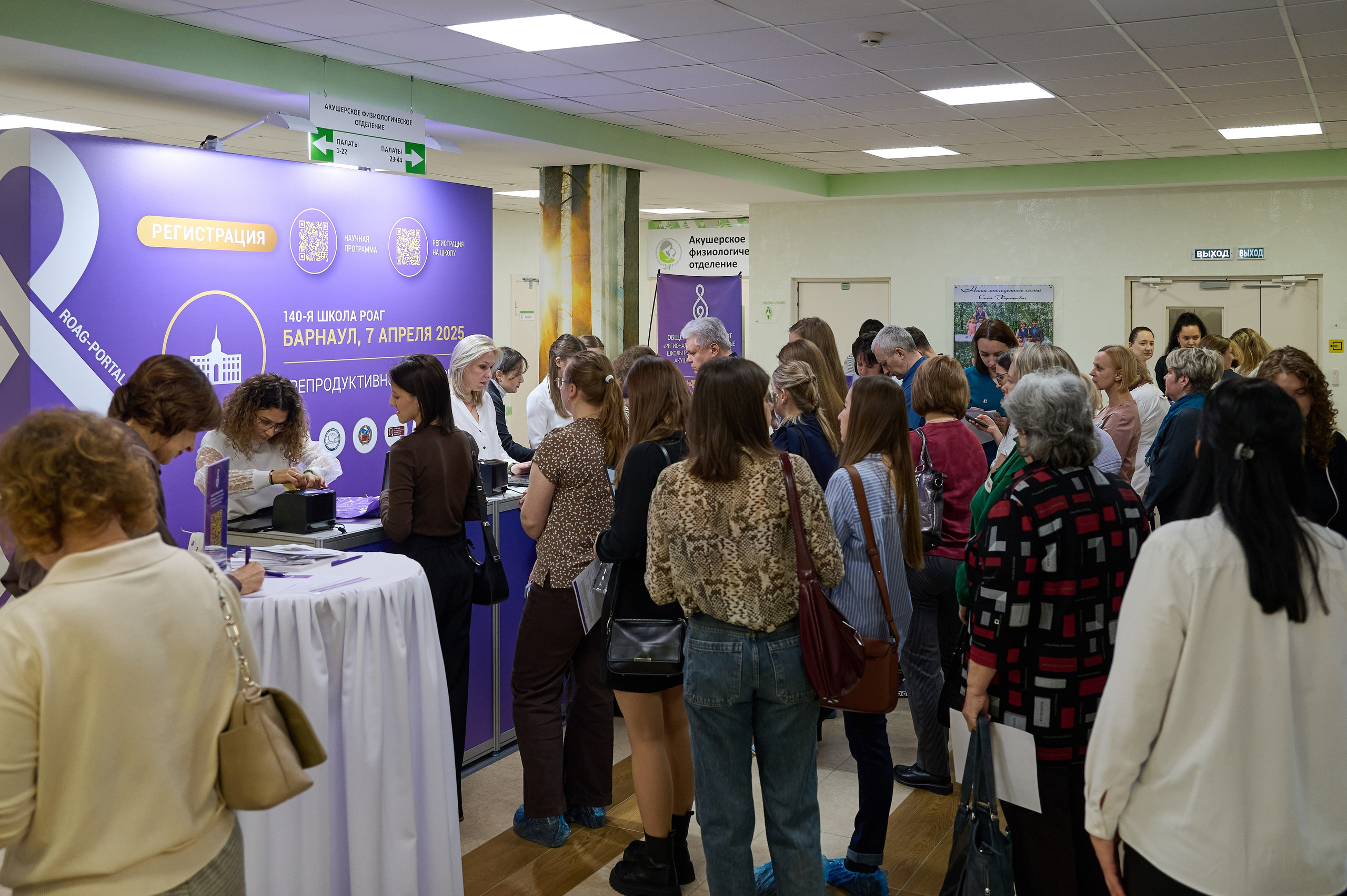 Конференция акушеров-гинекологов. Фотограф Опыт Качество Скорость Горный Алтай Барнаул