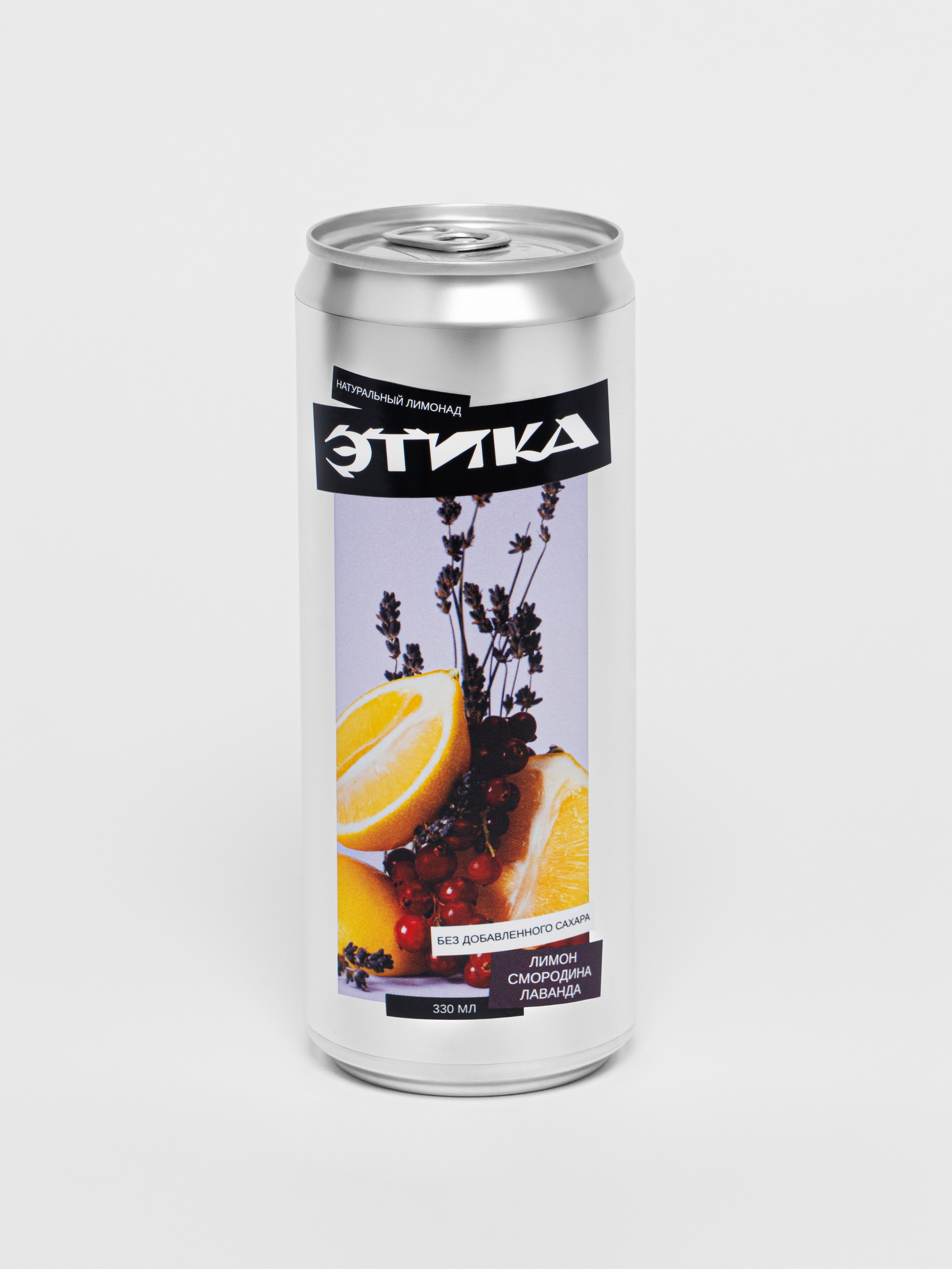 Этика Лимонады. Fashion фотограф и Арт директор. Санкт-Петербург и Москва