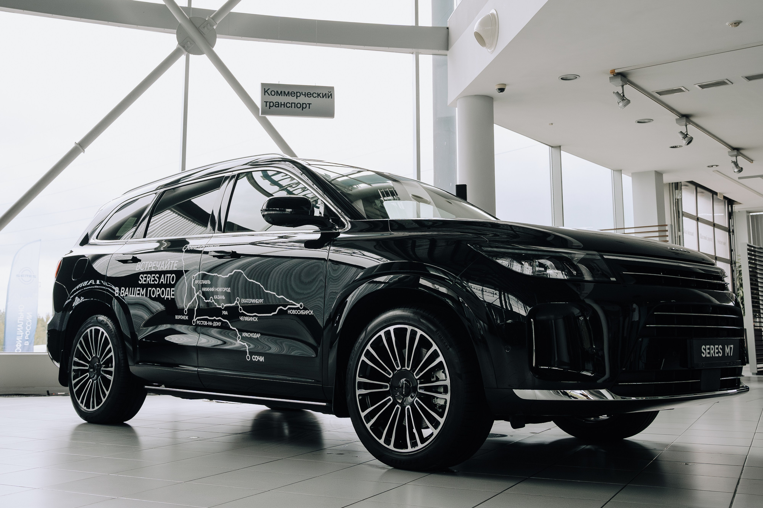 SERES В РОССИИ. Репортажный фотограф Зуев Роман г. Челябинск