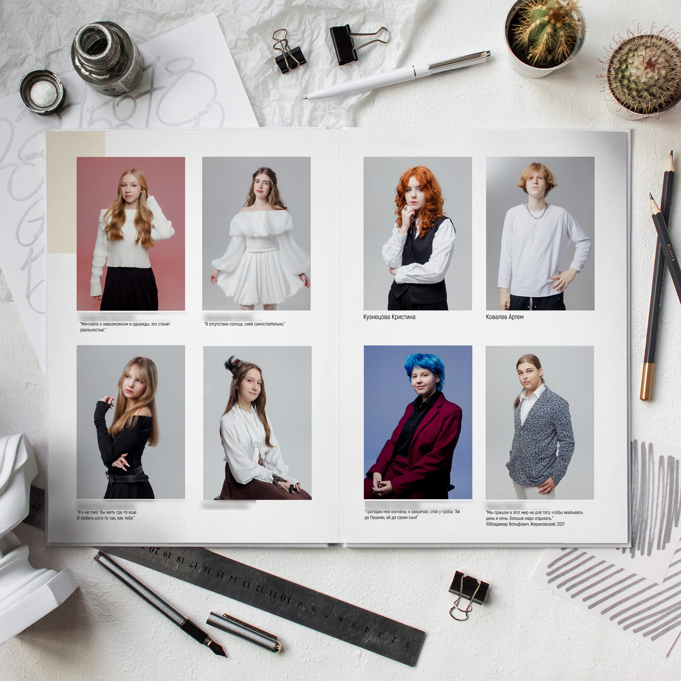 Альбом 2025. Выпускные альбомы в Зеленограде и Москве