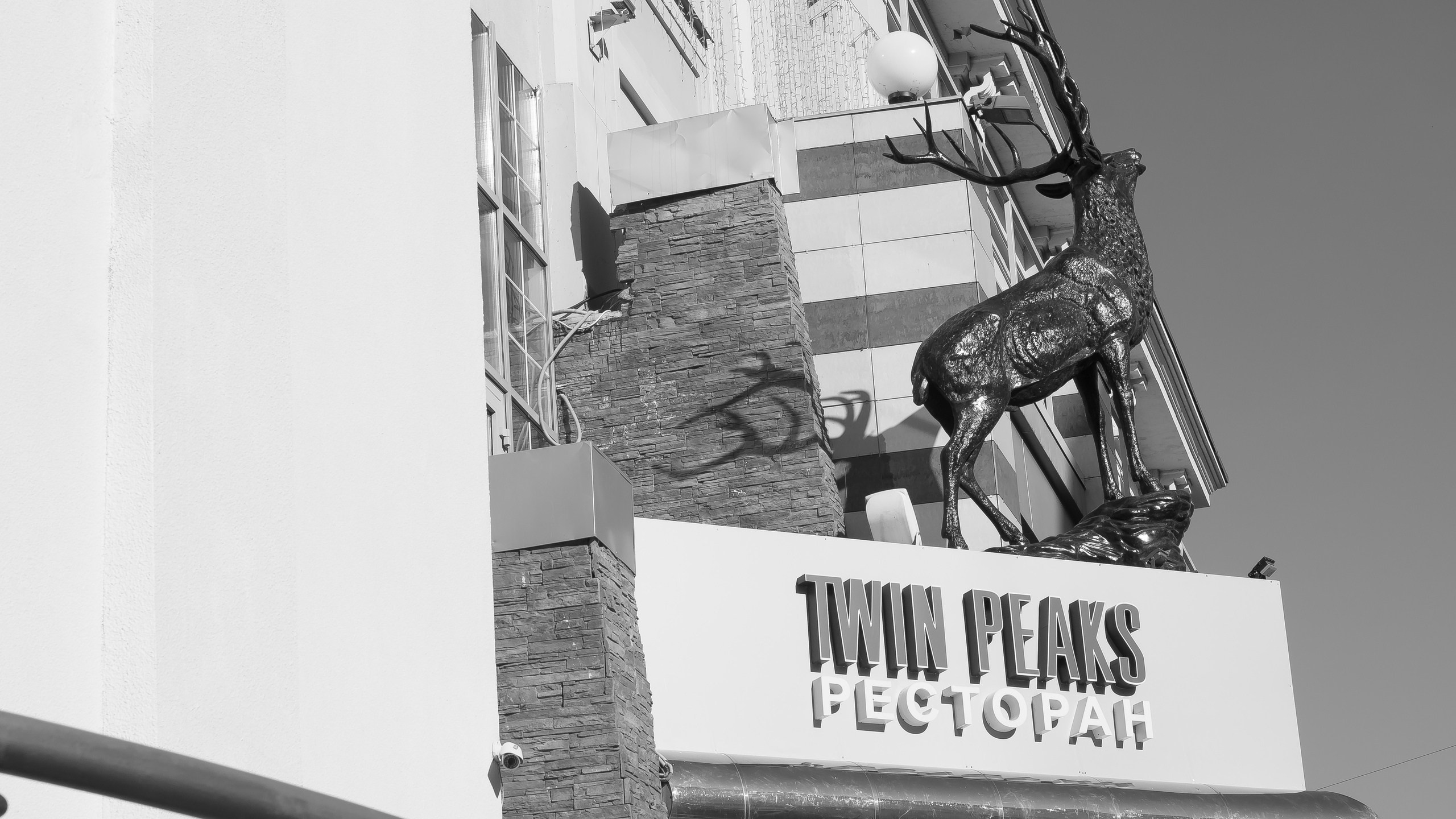 Russia, Kazan. Art Photographer