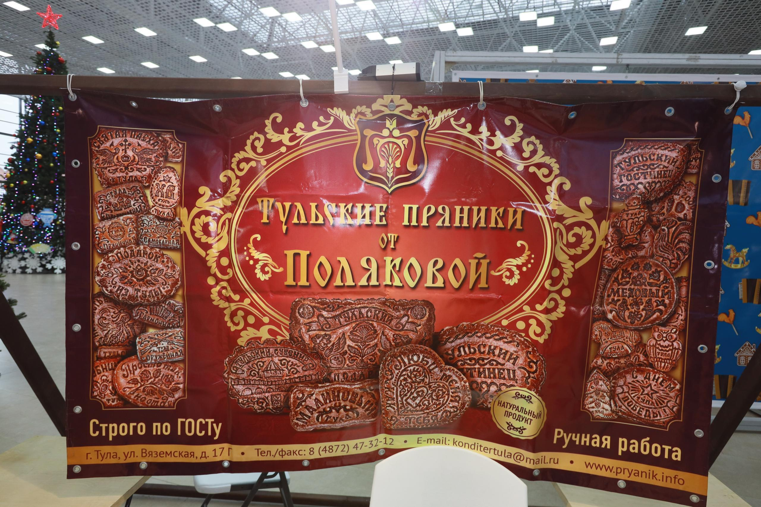 Кремлёвская выставка ярмарка (репортаж). Фотограф в Туле Крупский АнДРей. Фотостудия «КАДР71» в Туле