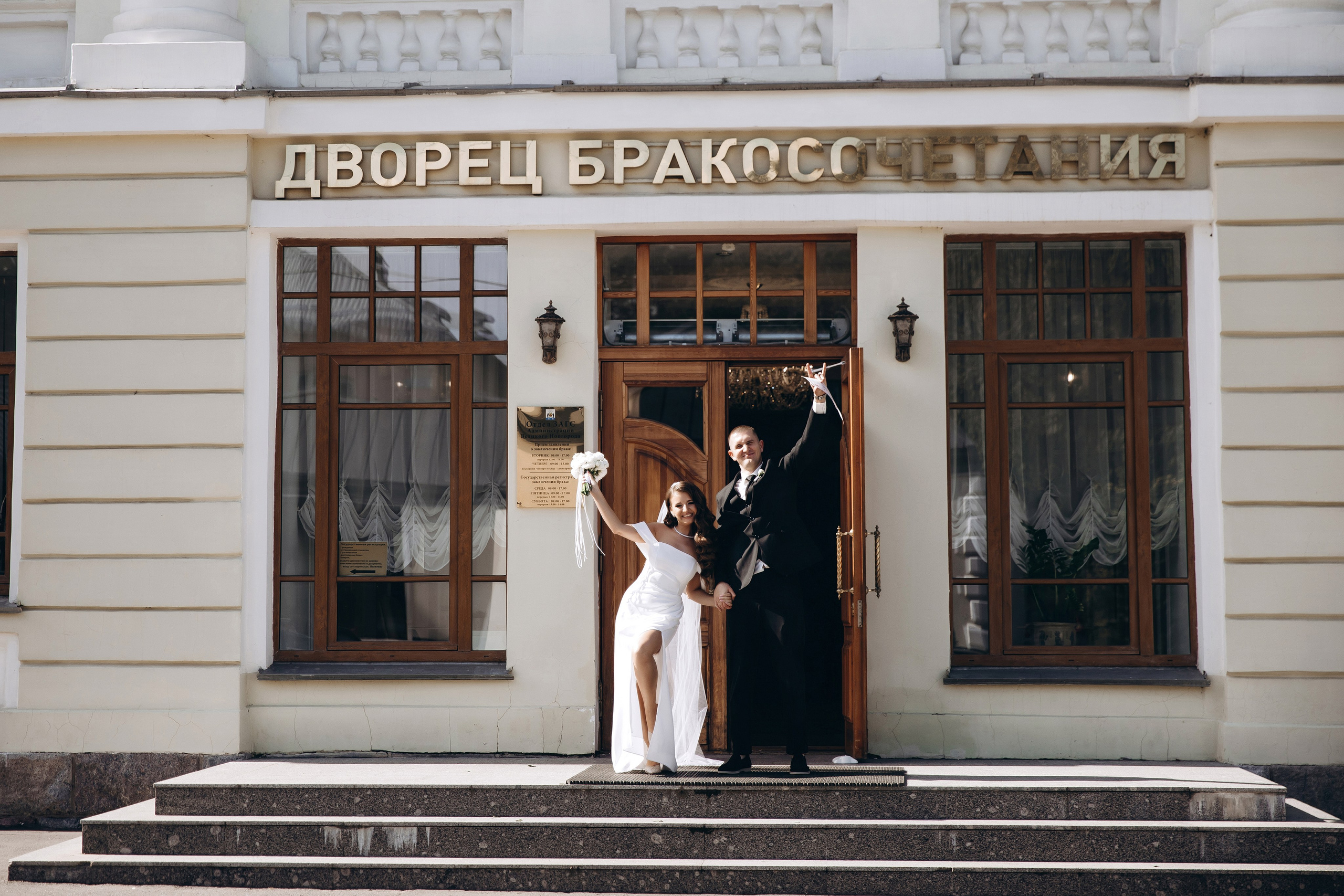 Лилия и Сергей. Фотограф Марина Пантелеева