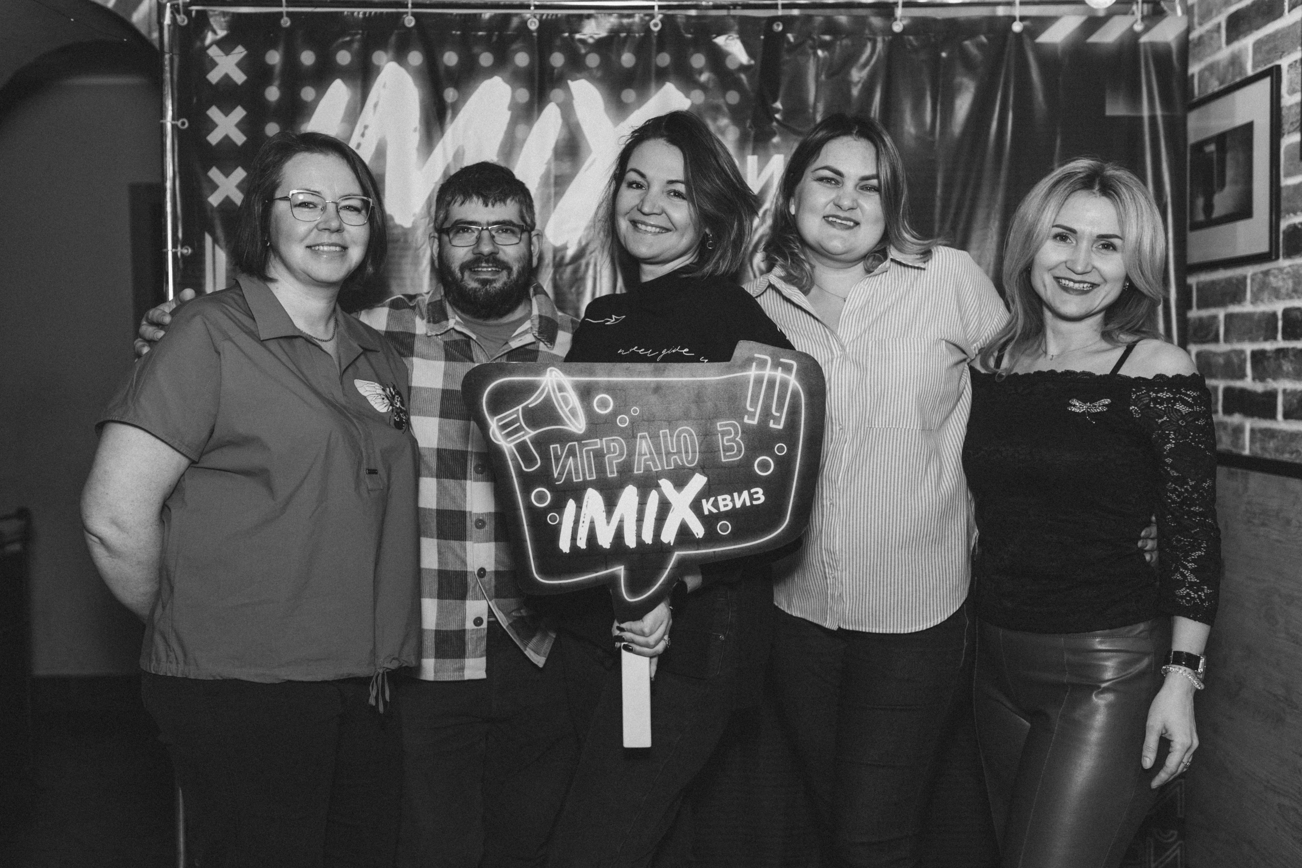 Квиз I MIX. Свадебный фотограф. Москва и Московская Область