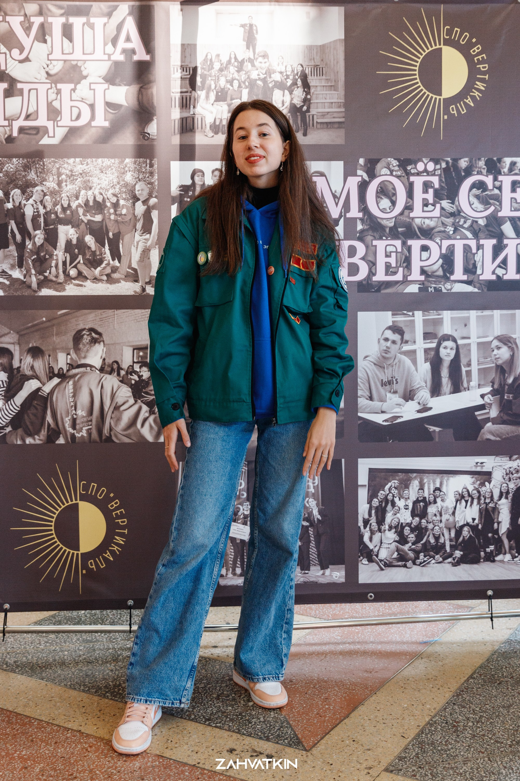 Съезд «Вся наша жизнь» 2023. Фотограф Захваткин Роман