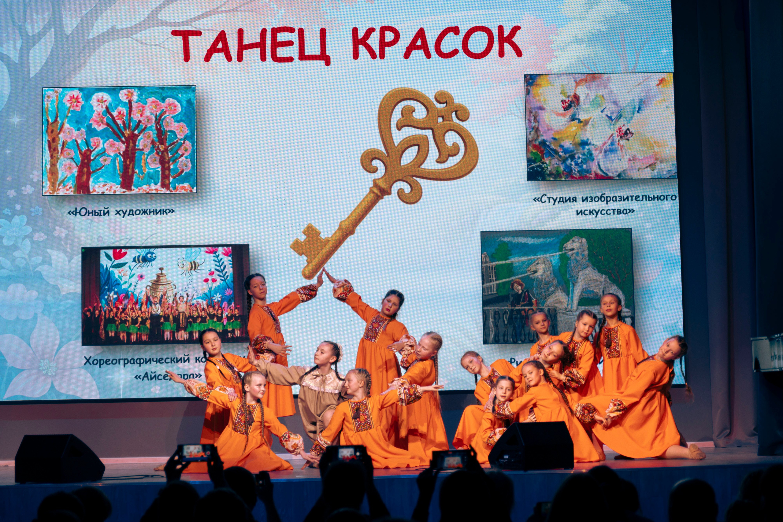 Коллектив современного танца «Айседора». ФотоХудожник Харитонова Ирина г. Санкт-Петербург