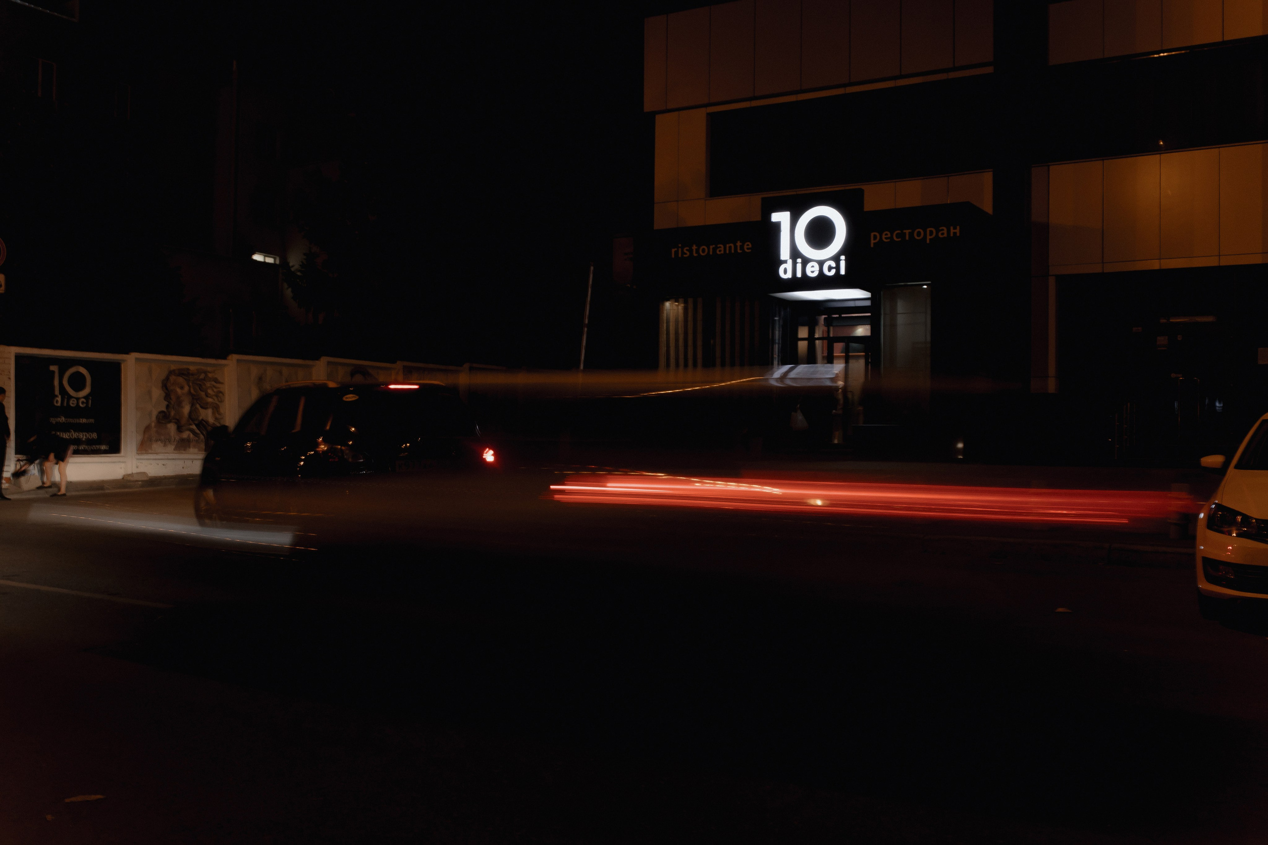 Андрей и Вика. Свадебный фотограф Лопатин Василий