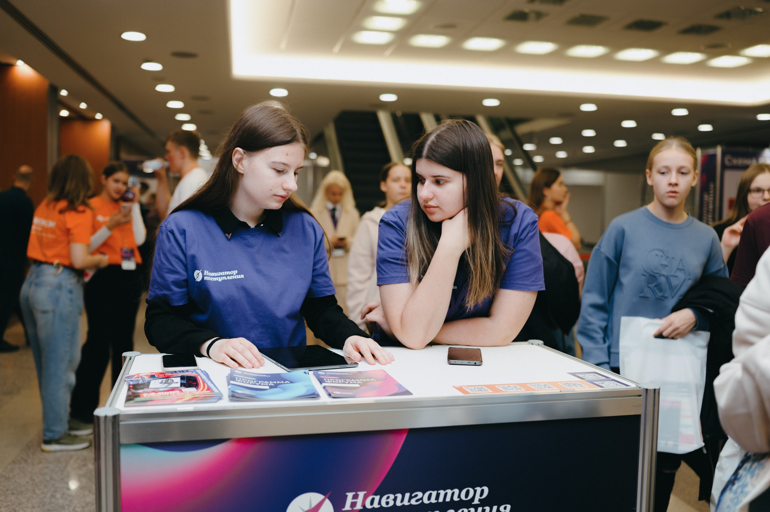 Навигатор поступления. Komonev