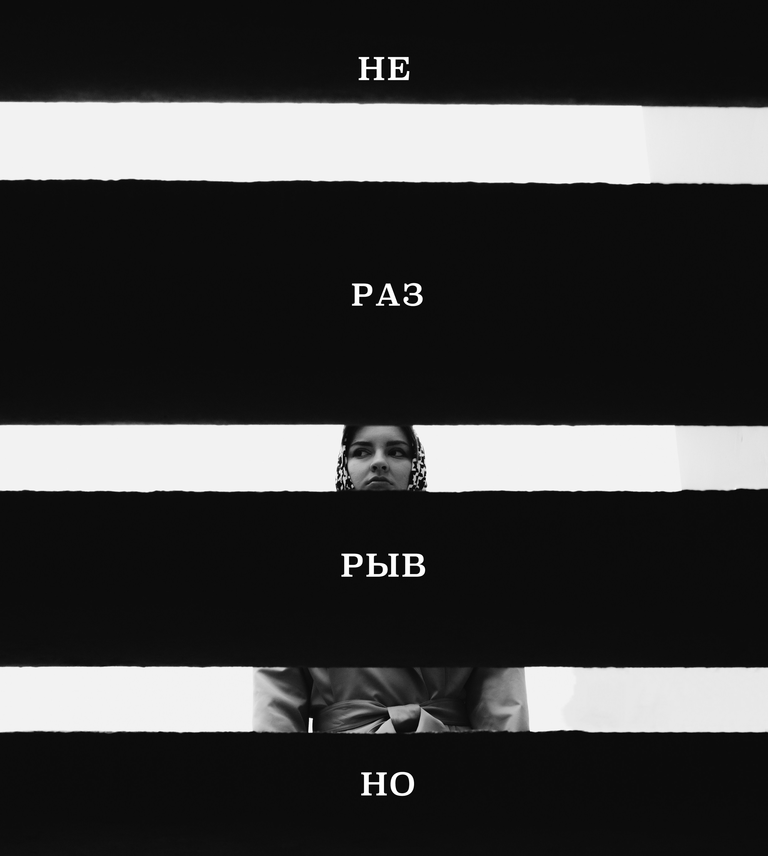 LOST. RUSLAN ROZANOV