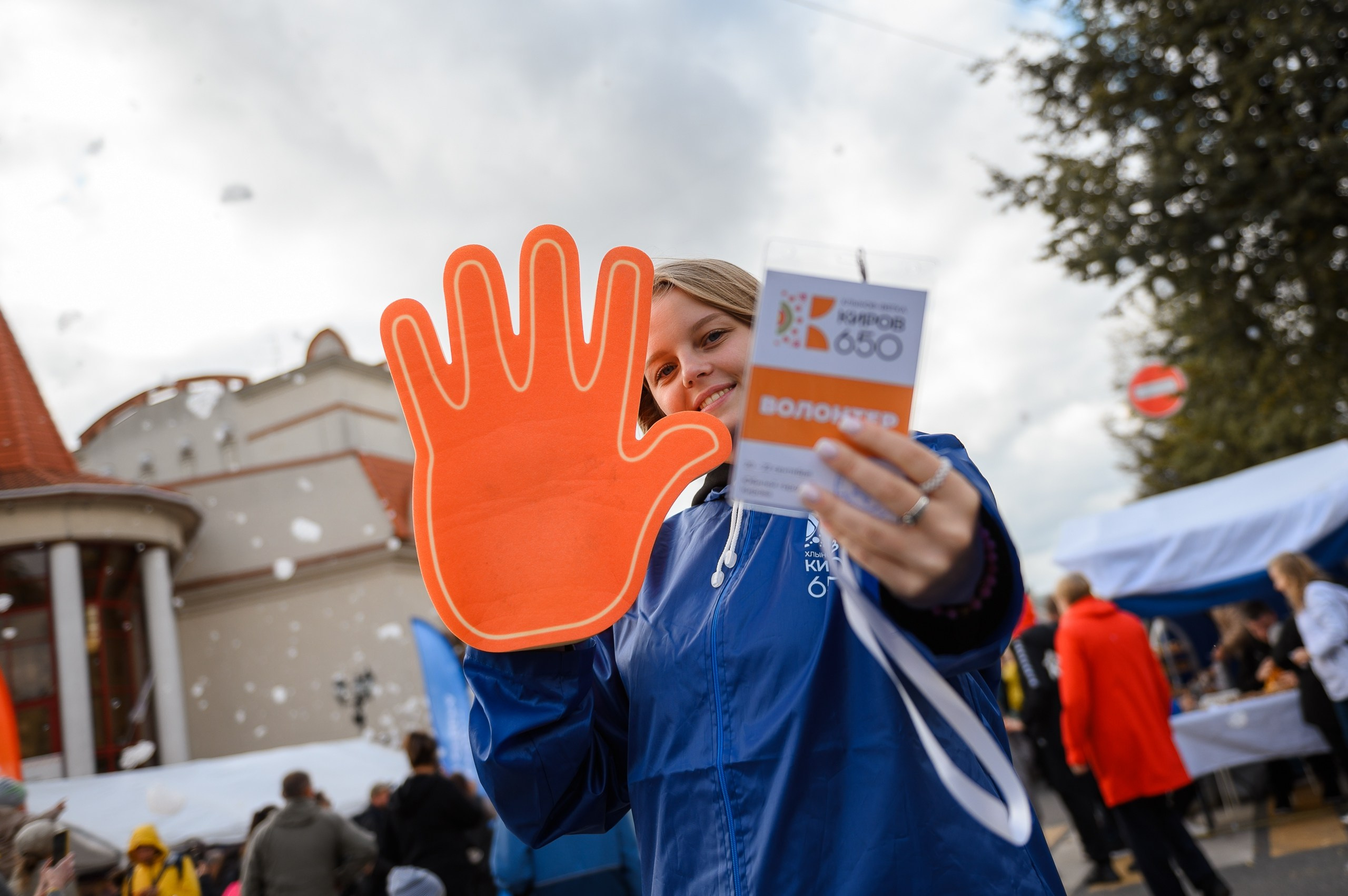 Волонтёры 650 | Юбилей города. Репортажный фотограф в Кирове Александр Лутошкин