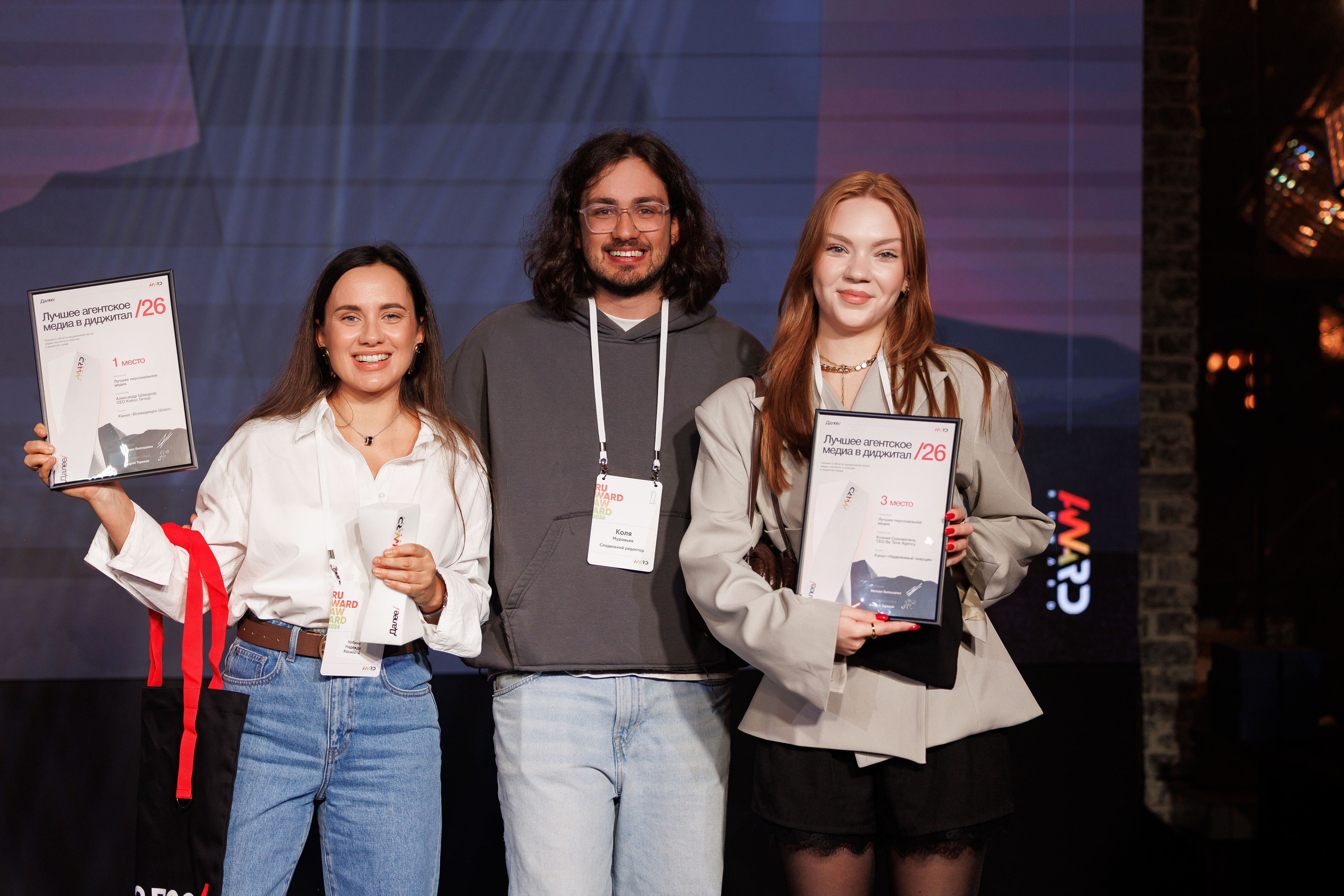 RUWARD AWARD. Репортажный фотограф/видеограф Артур Аванесян в Москве
