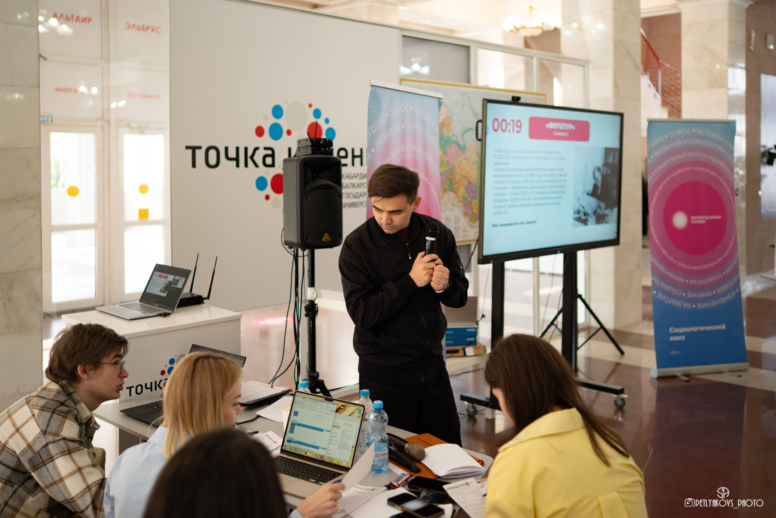 Квиз от платформы «Неравнодушные люди». Фотограф, видеограф Пятигорск, Ставрополь, Ессентуки, Petlyakovs_photo