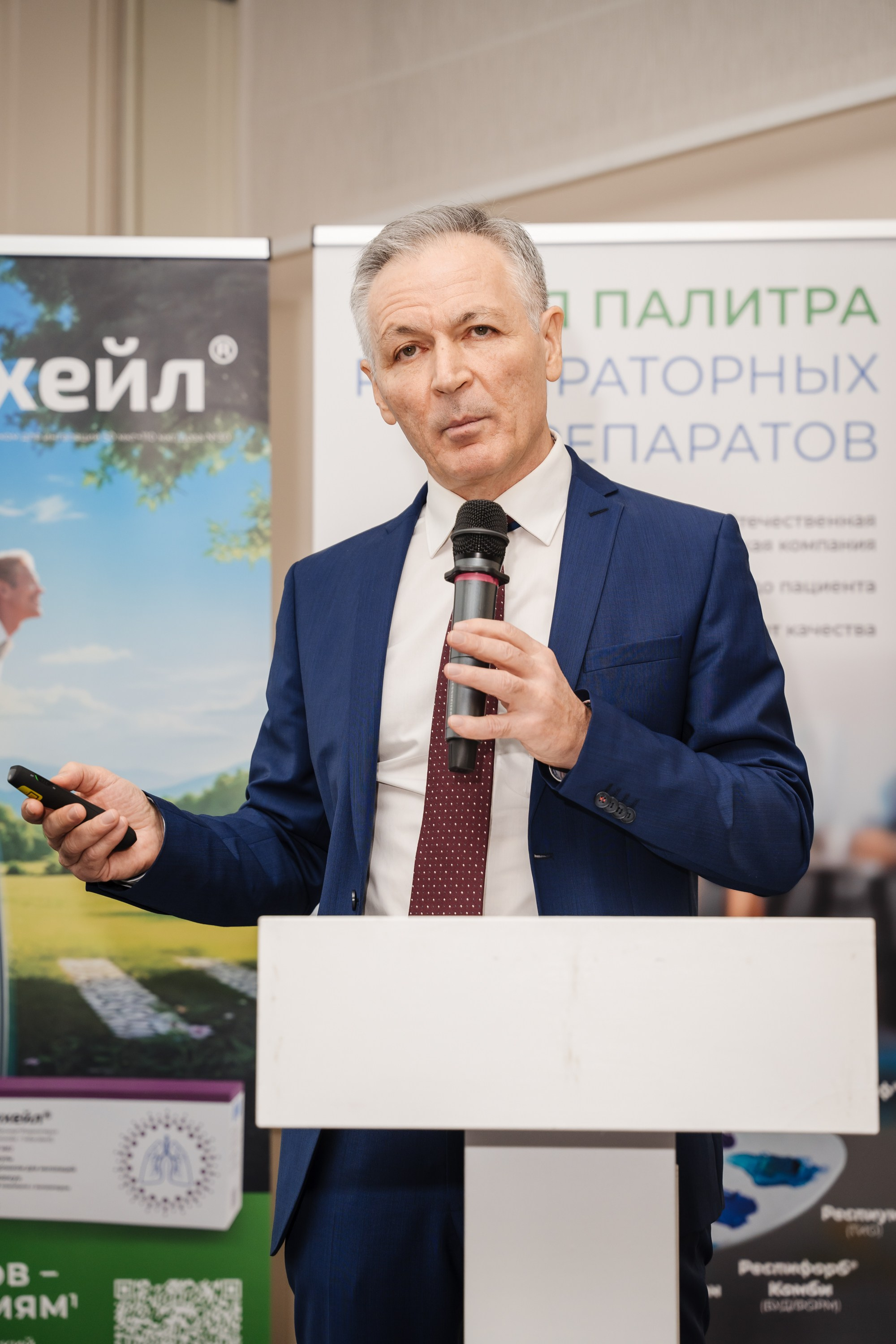 Конгресс. Фотограф | Анна Закандырина| Москва