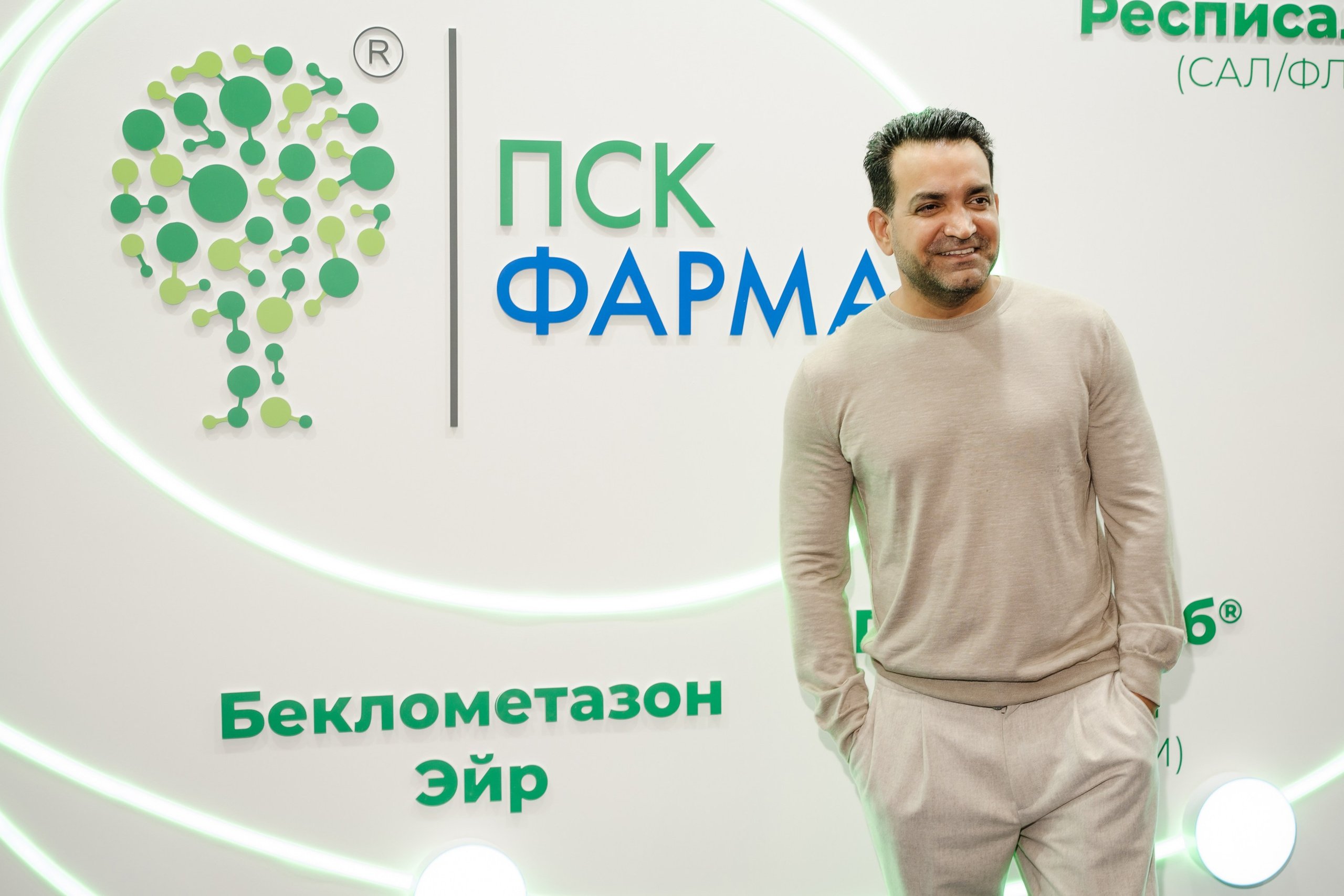 Конгресс. Фотограф | Анна Закандырина| Москва