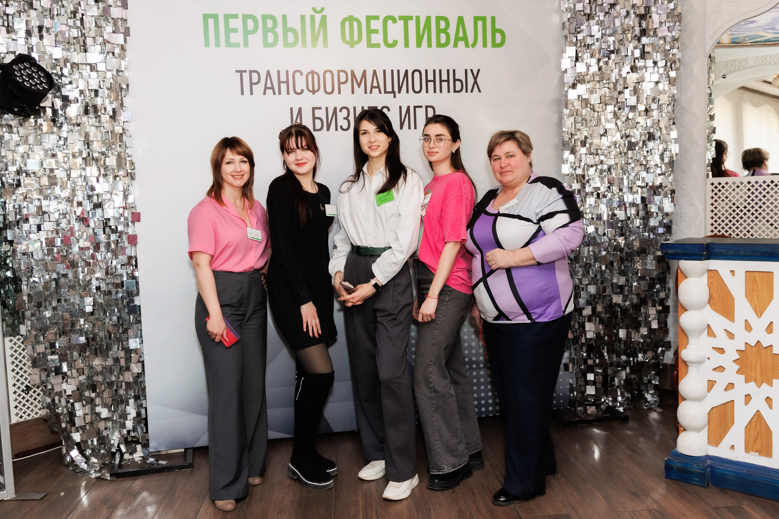 ФЕСТИВАЛЬ ТРАНСФОРМАЦИОННЫХ ИГР. Фотограф семейных, детских, репортажных съёмок г. Уссурийск-Владивосток