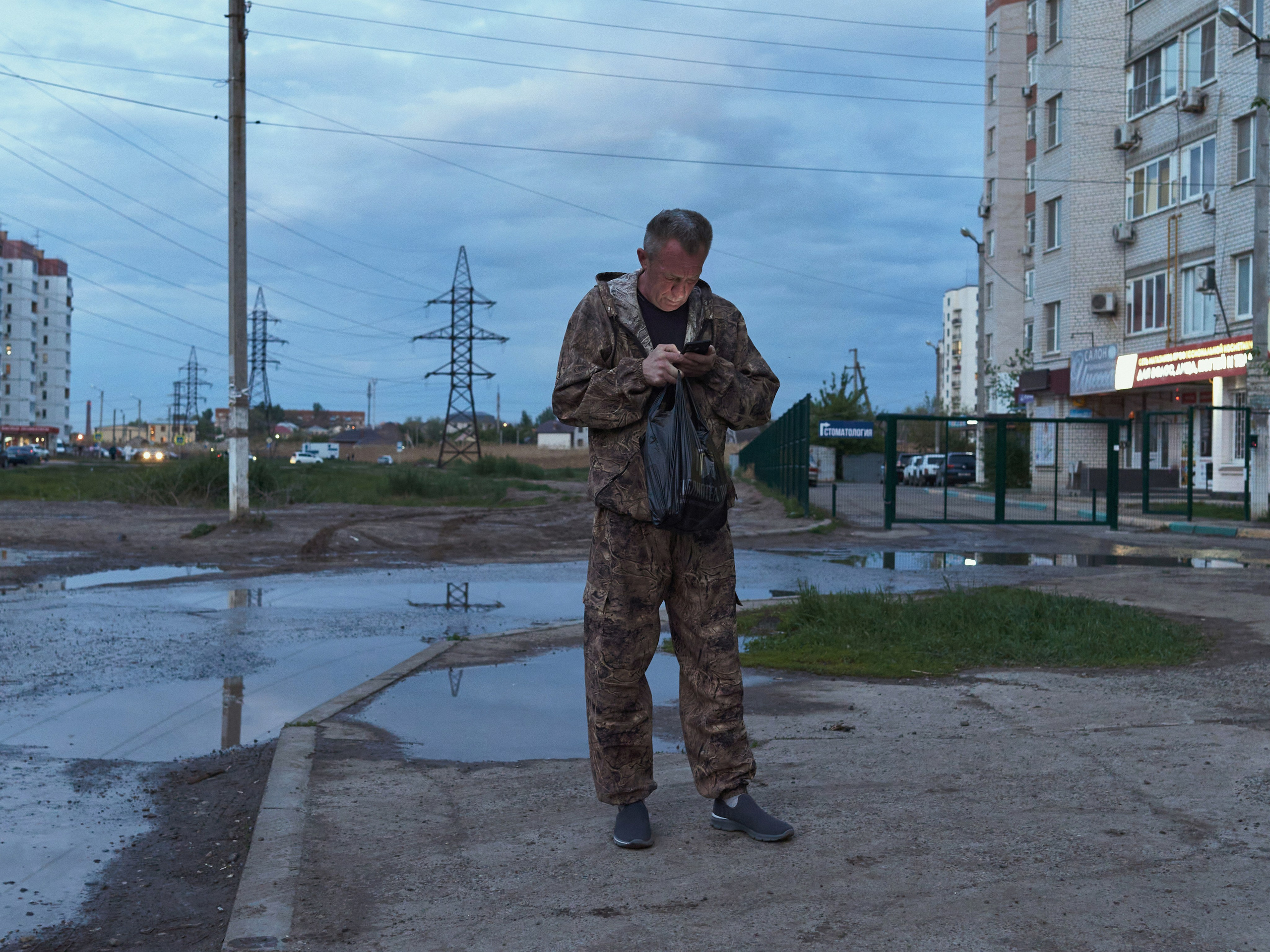 City On The Edge. Dmitry Ermakov. Documentary photographer