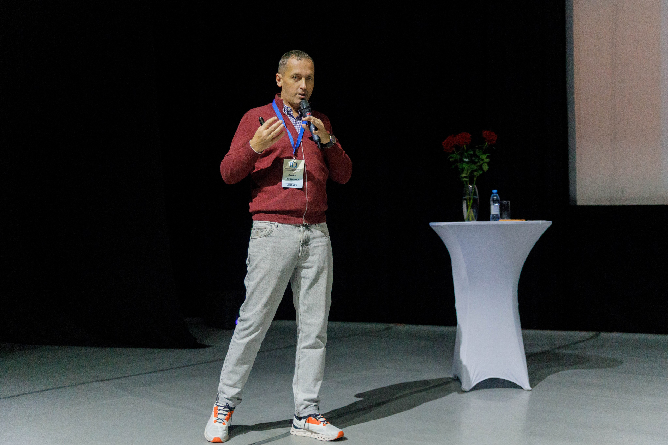 Сибирский форум «Психология будущего». КЗ Маяковский. Репортажный фотограф в Новосибирске Алена Помазунова