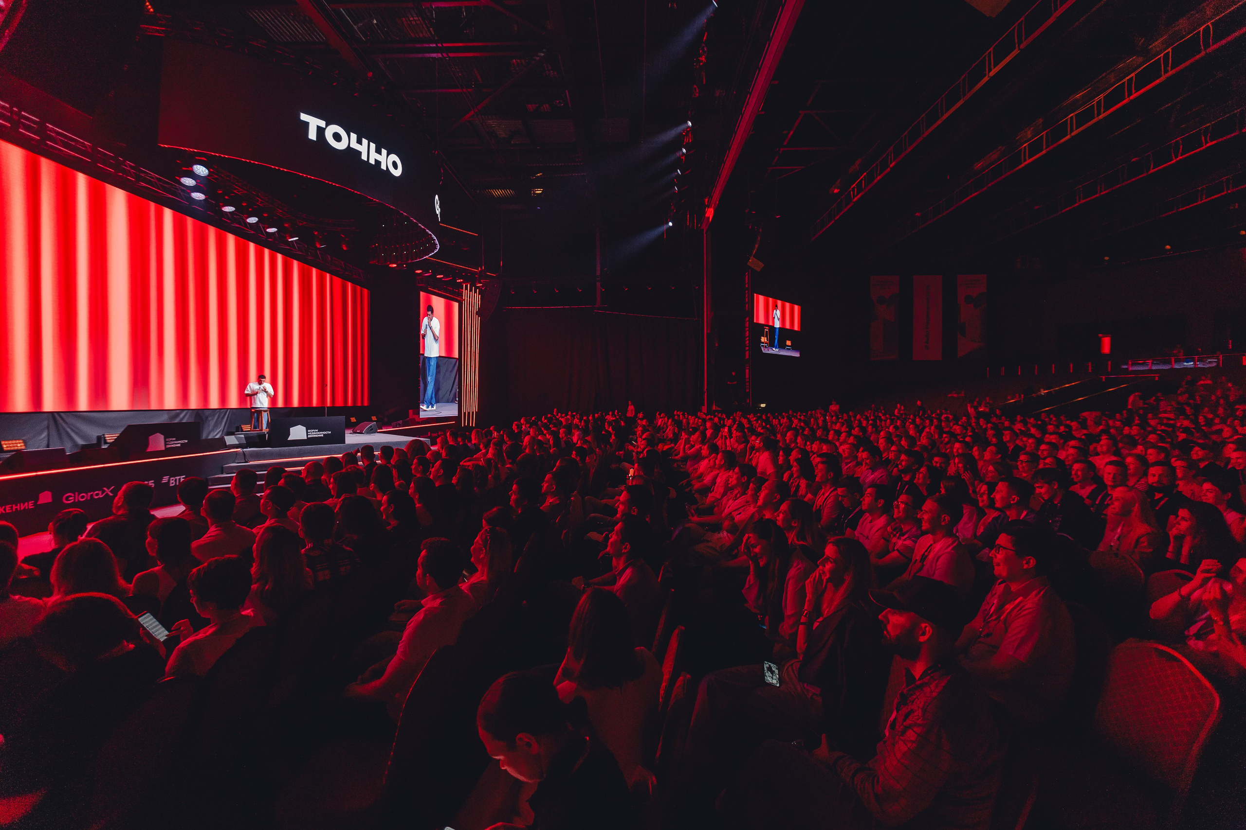 Форум недвижимости «ДВИЖЕНИЕ». Репортажный фотограф Андрей Герасимов