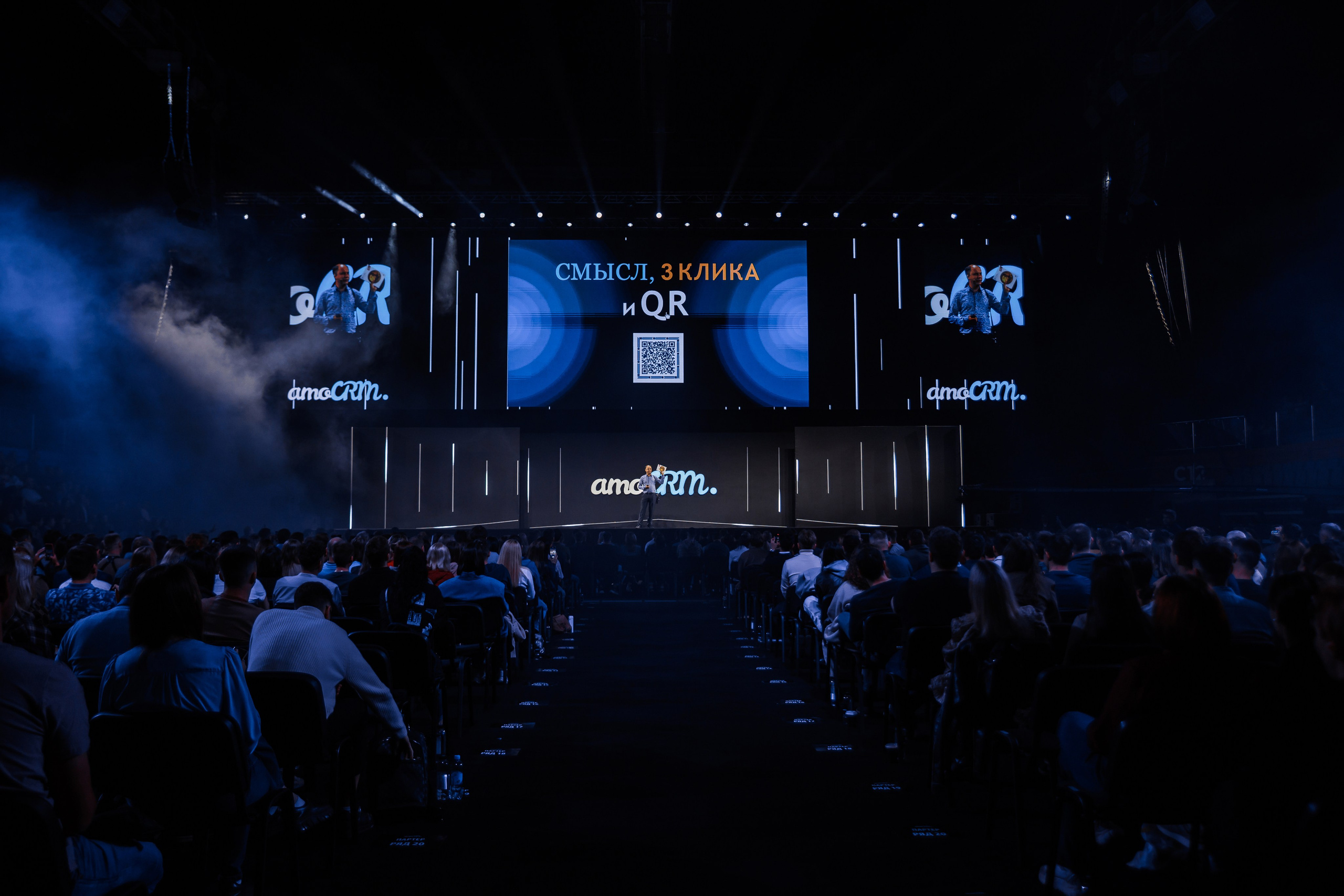 AmoCRM | Старт от найма к бизнесу. Братилов Александр | Конференции. Выставки. Портреты