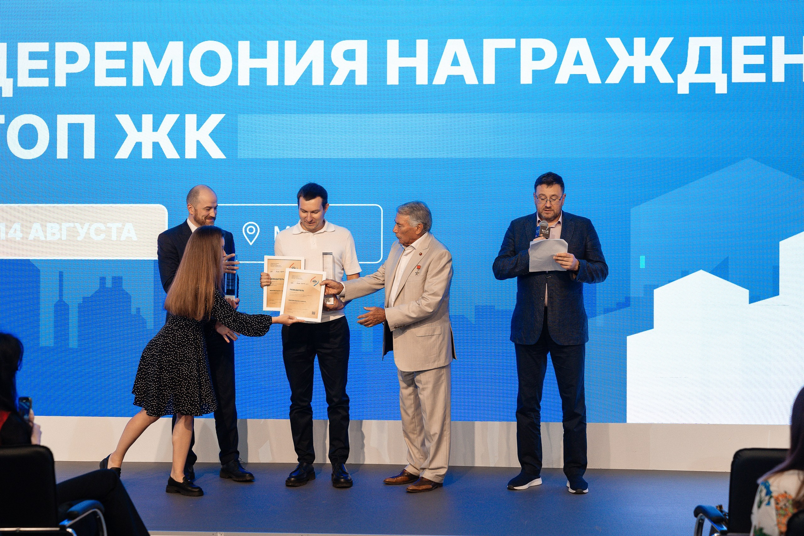 Репортажной фотосъемки на конференции на ВДНХ павильон Умный город