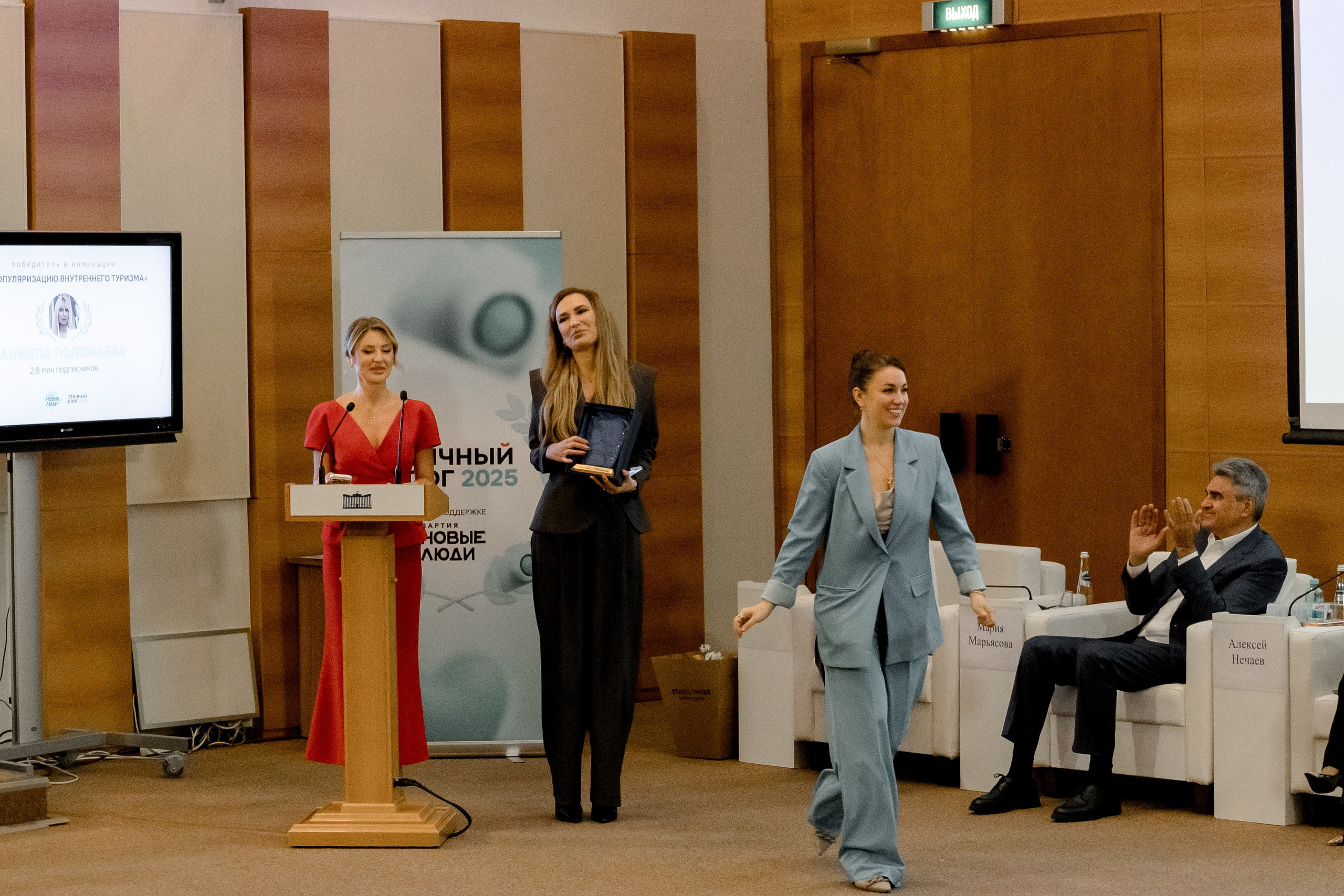 ГОСДУМА «Этичный Блог 2025г». Свадебный/Портретный фотограф снимаю в Москве