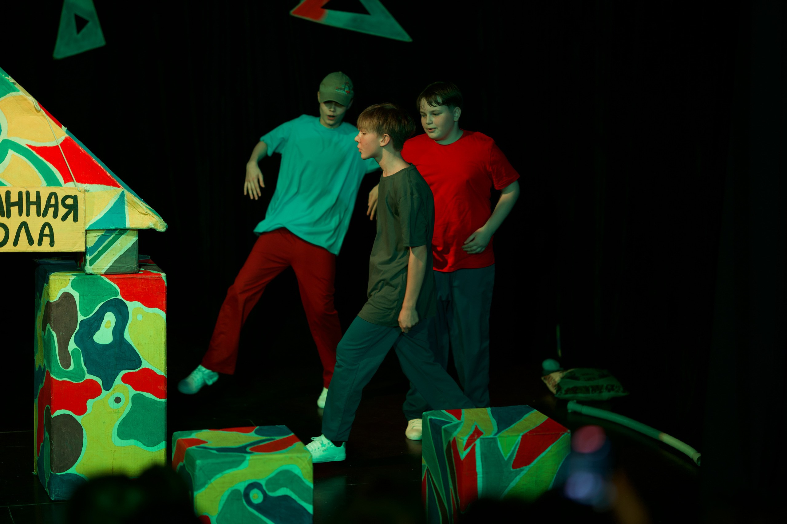 Все мальчишки дураки (1 состав). Фотограф Денис Болдинов. Москва