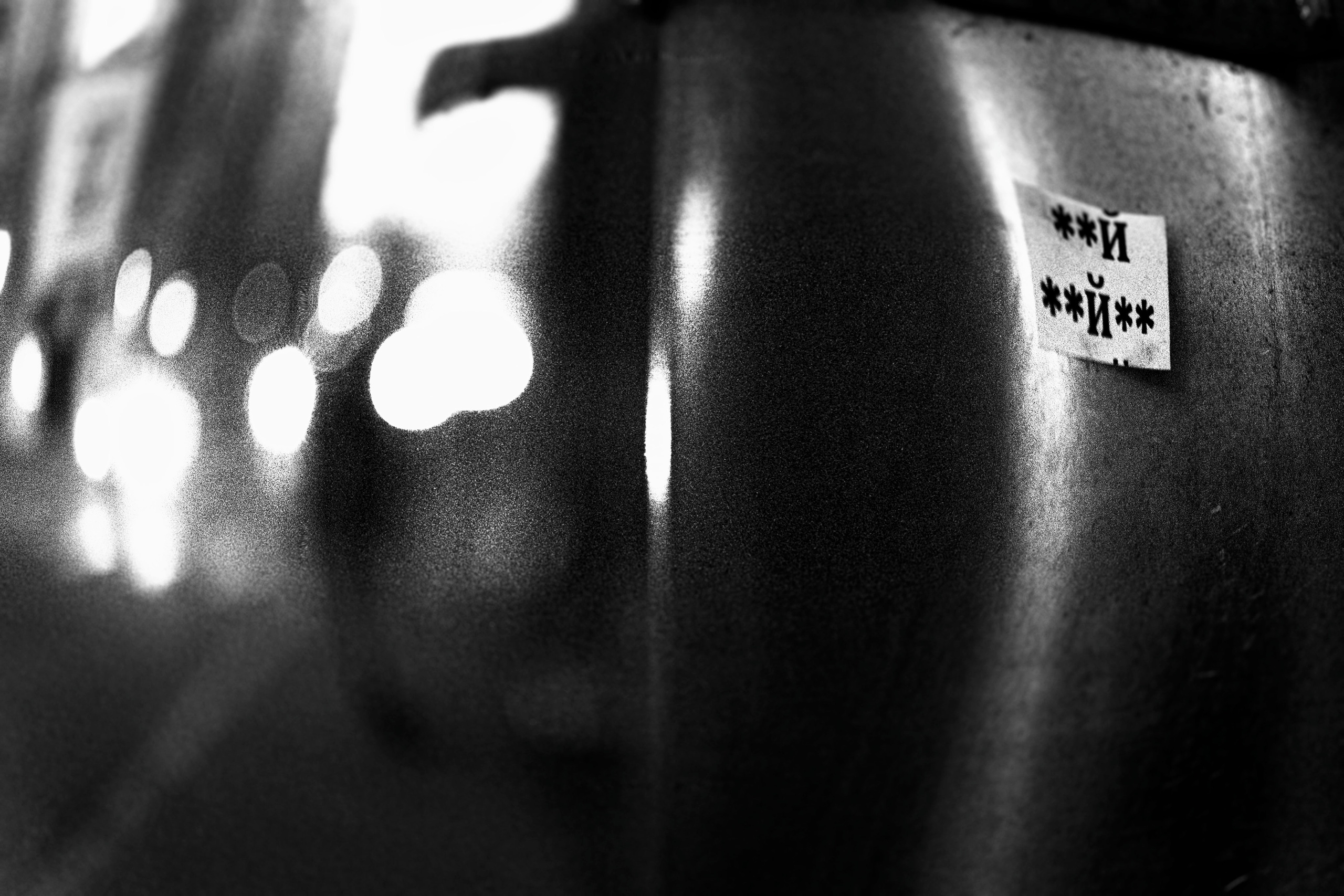 The walls. Я — Мария, фотограф/фотохудожник в Санкт-Петербурге