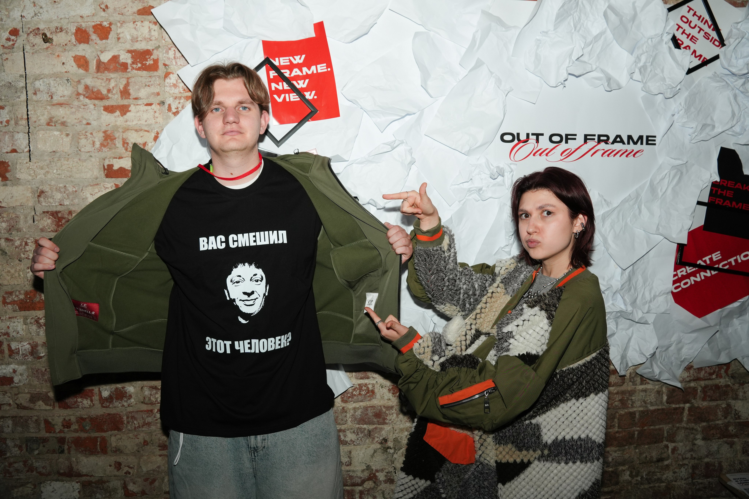 «OUT OF FRAME» / 18.06. Репортажный фотограф в Москве Старовойтов Матвей