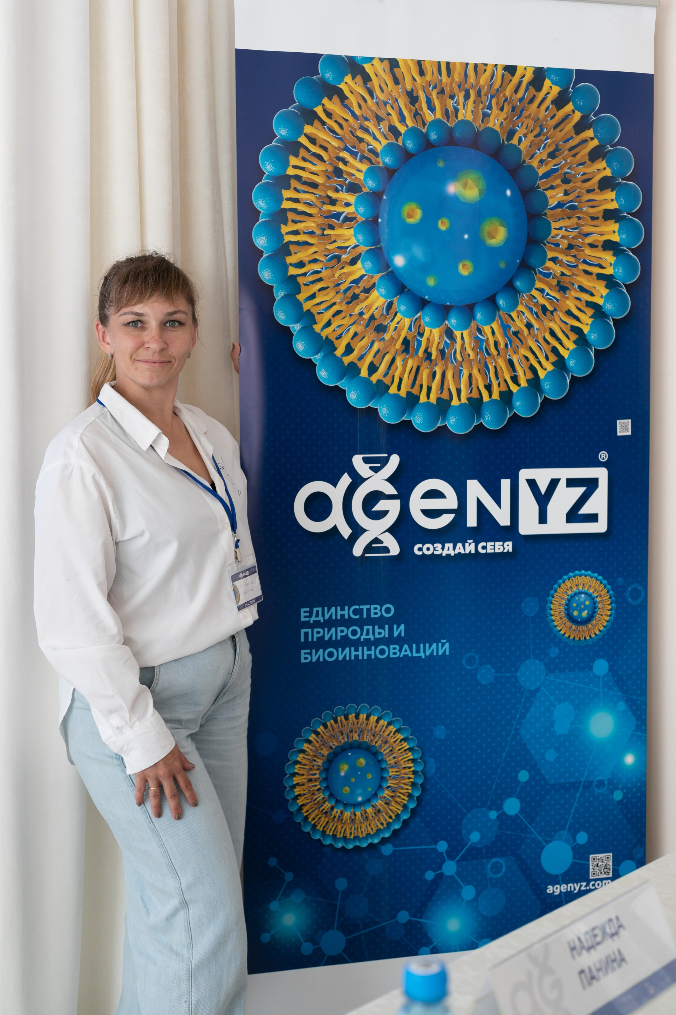 AGENYZ. Food и предметный фотограф в Барнауле Ирина Супряженко