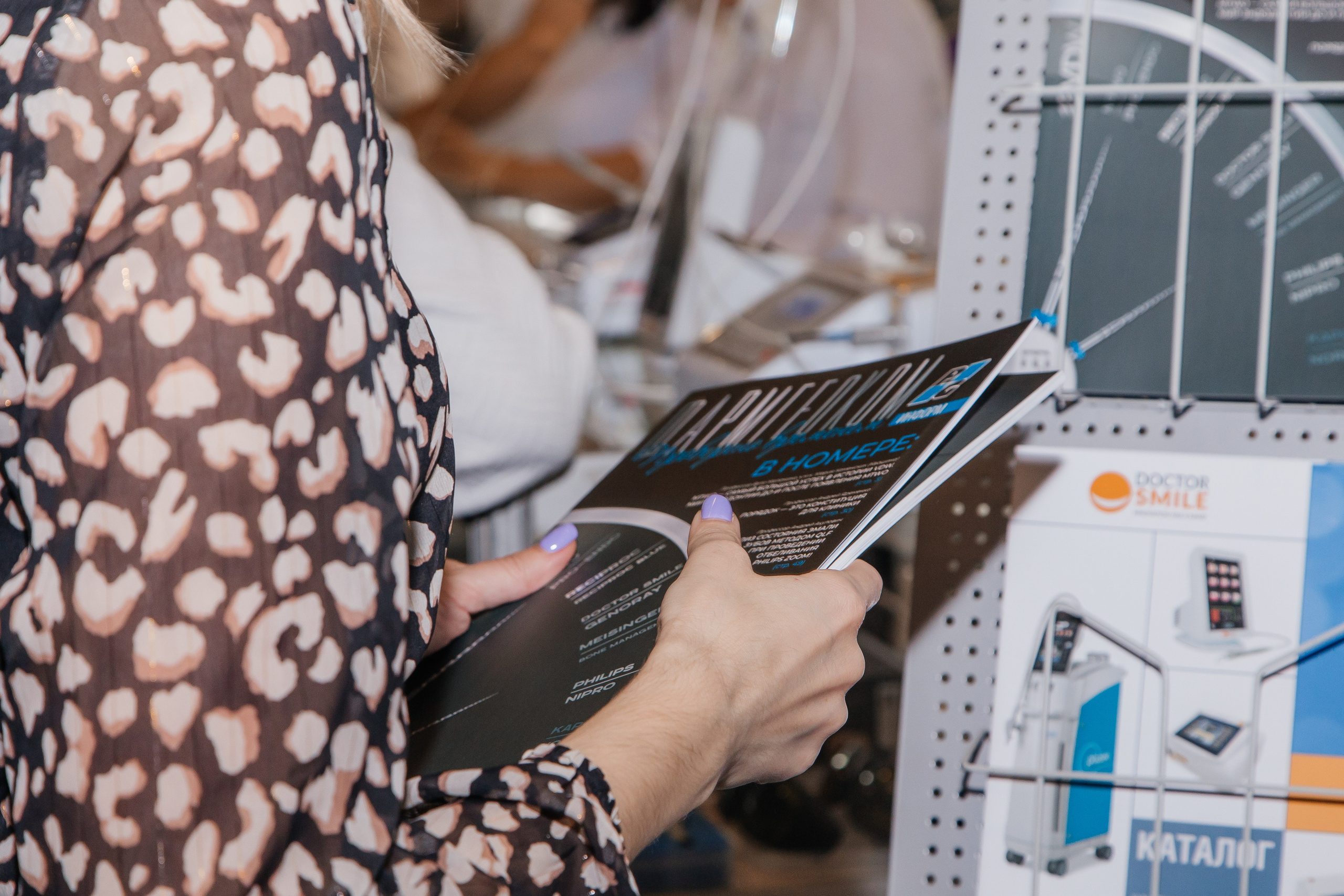 Стоматологическая конференция. Фотограф в Самаре / Олеся Широнина