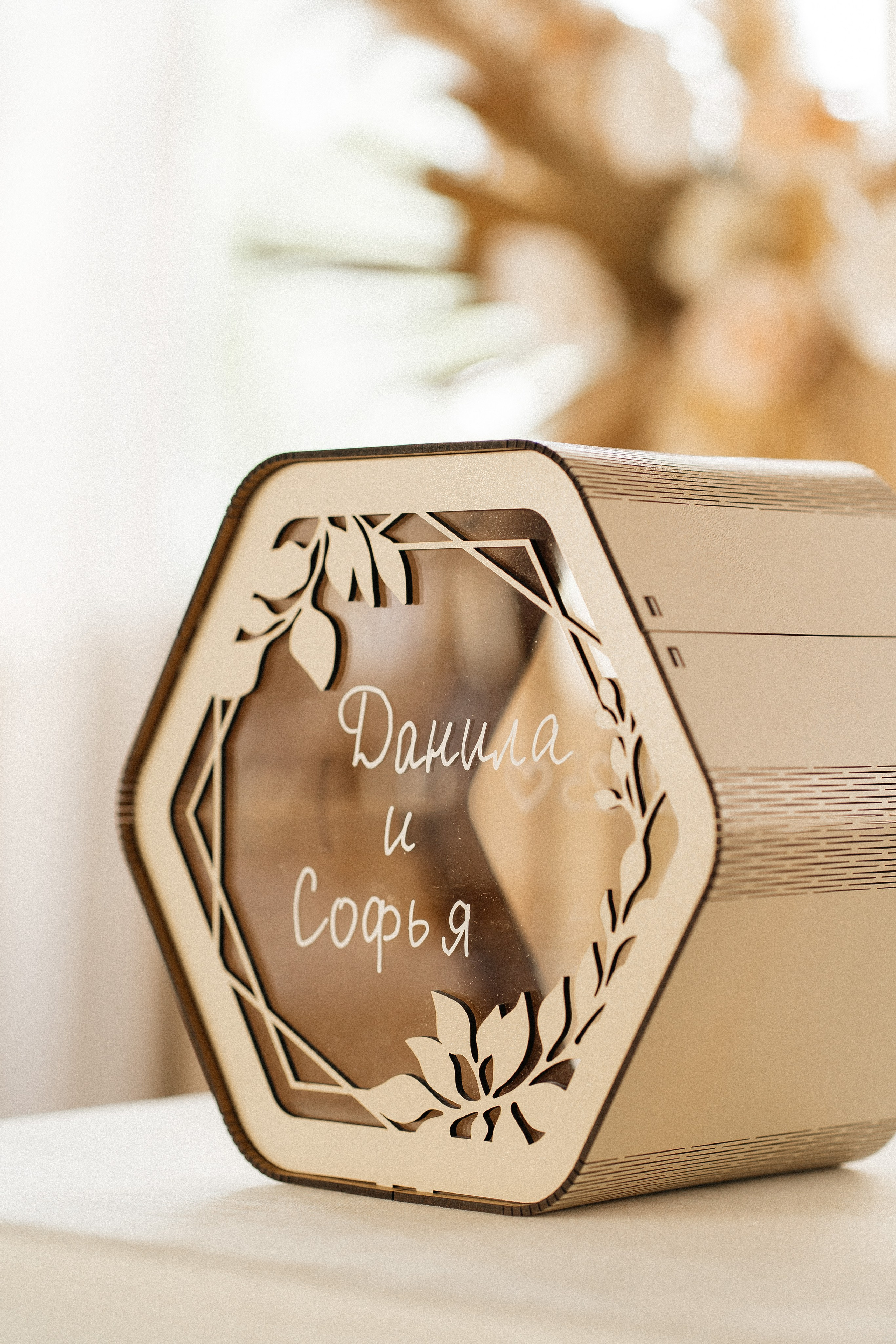 София и Даниил. Главная