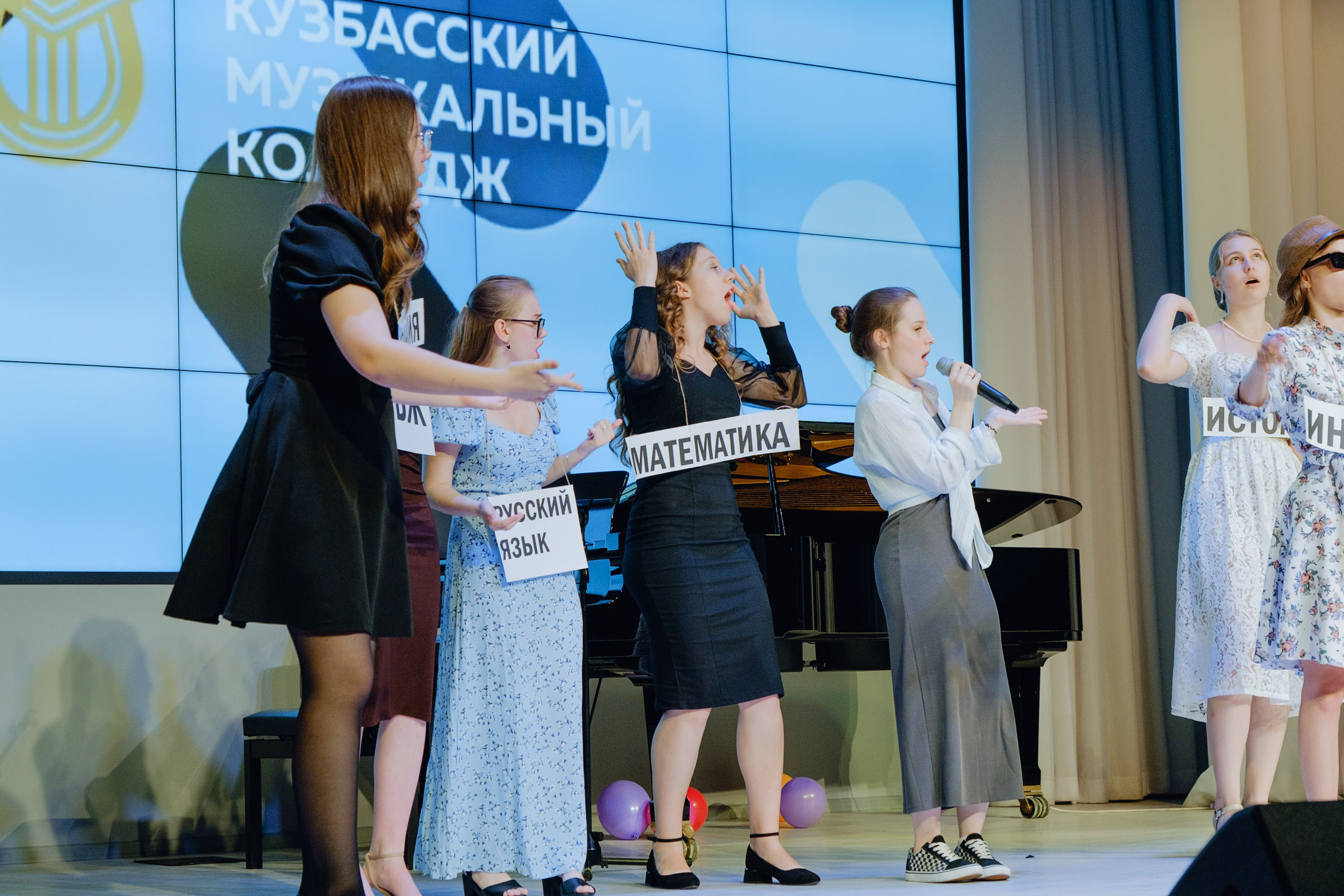 Выпускной колледж искусств ЦДШИ. Фотограф Софья Володкина
