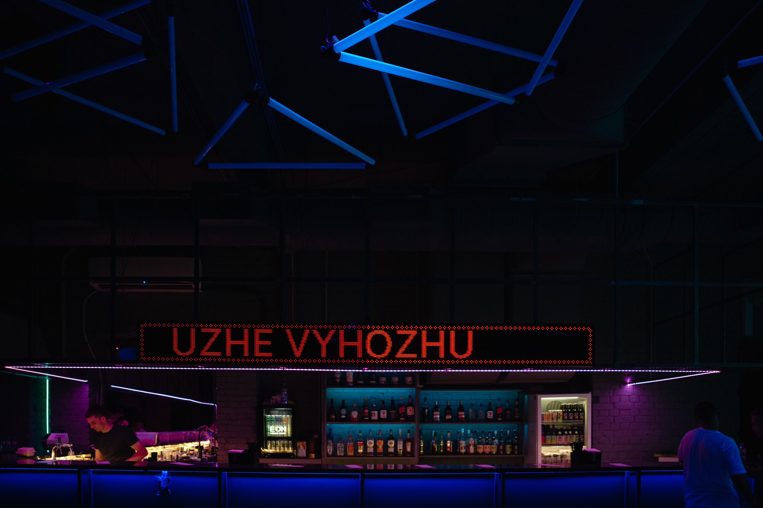 UZHE VYHOZHU — 5 years. Фотограф @alexandradmitrievaph