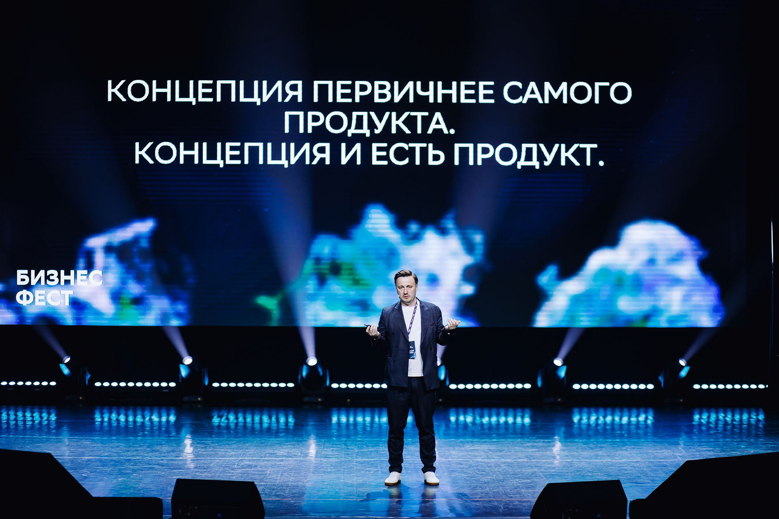 СБЕР Бизнес Фест. One Media Life: фоторепортажи, фотоотчеты с мероприятий и заведений