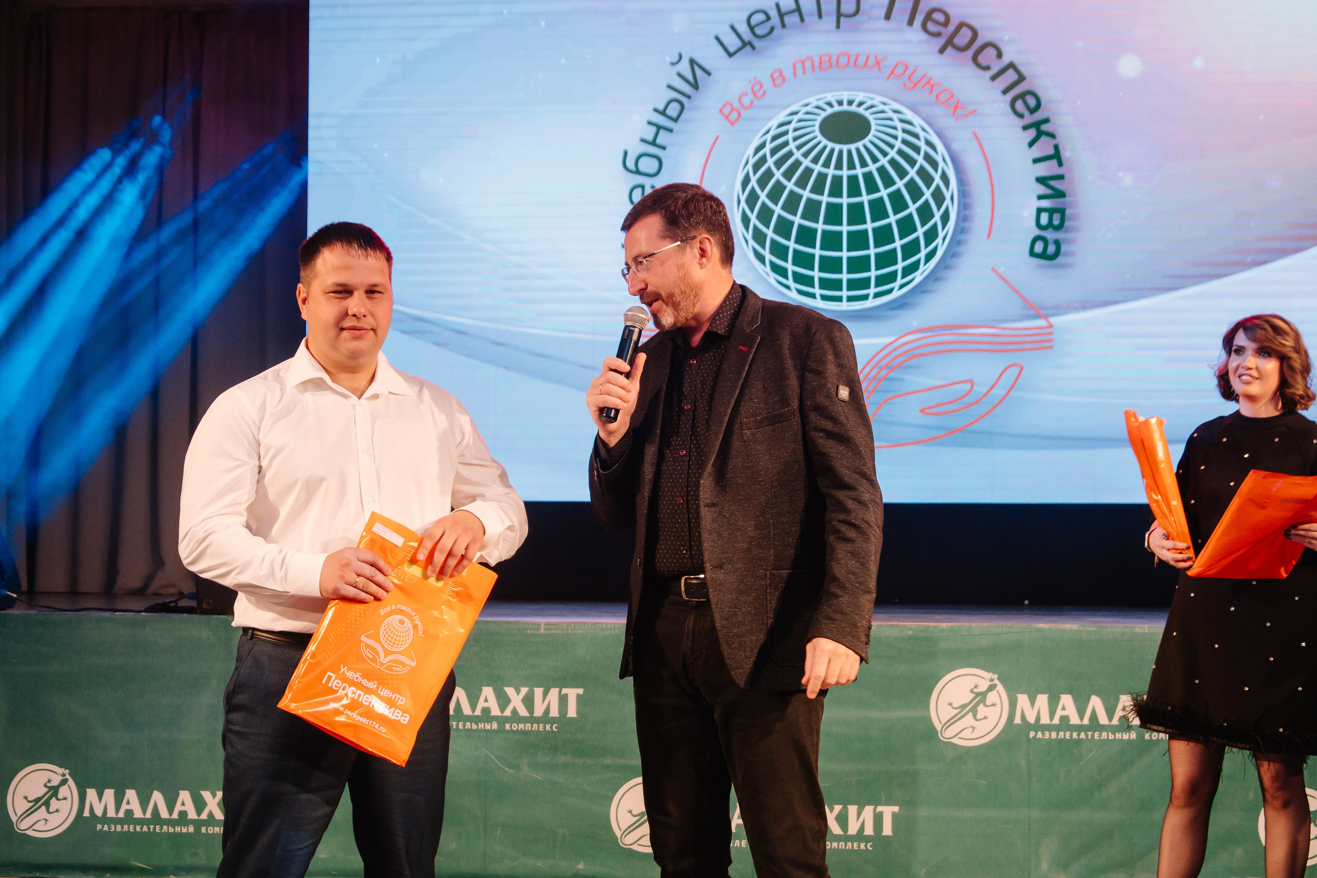 Учебному центру «Перспектива» 25 лет. Фотограф в Челябинске Любовь Денисенко