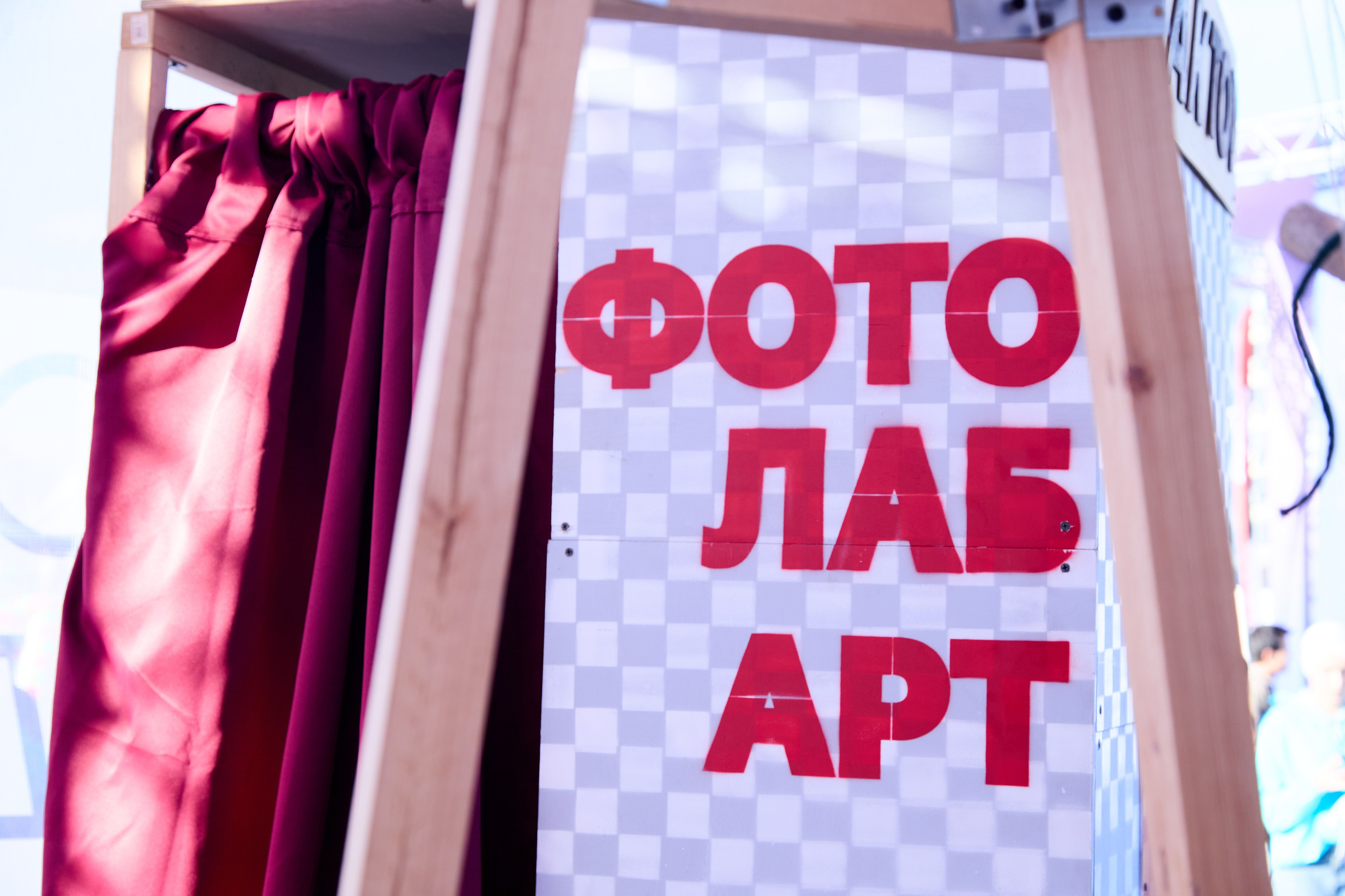 Фестиваль Время молодых 2026. Репортажный и портретный фотограф Казань / Горячих Полина