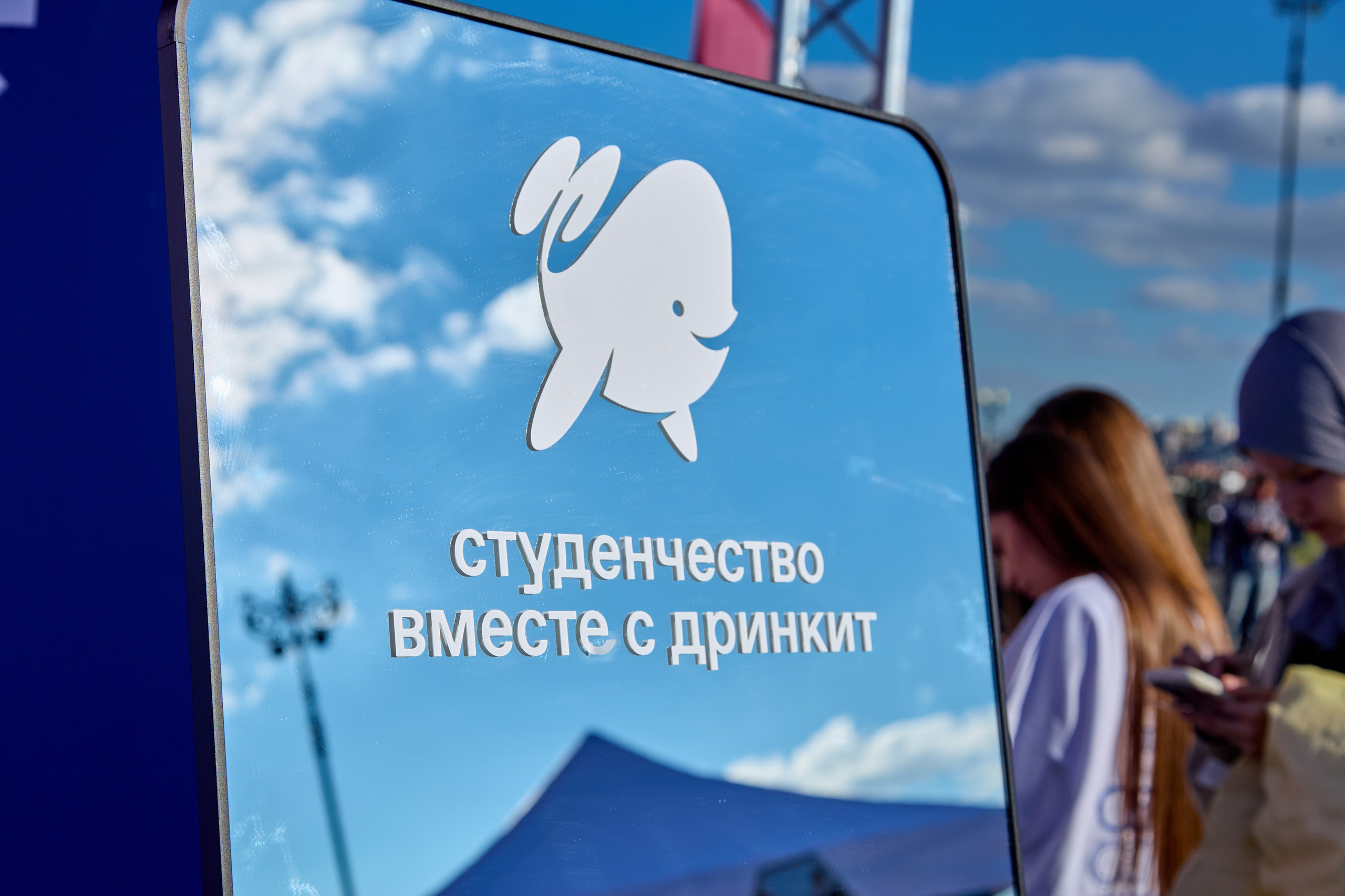 Фестиваль Время молодых 2026. Репортажный и портретный фотограф Казань / Горячих Полина