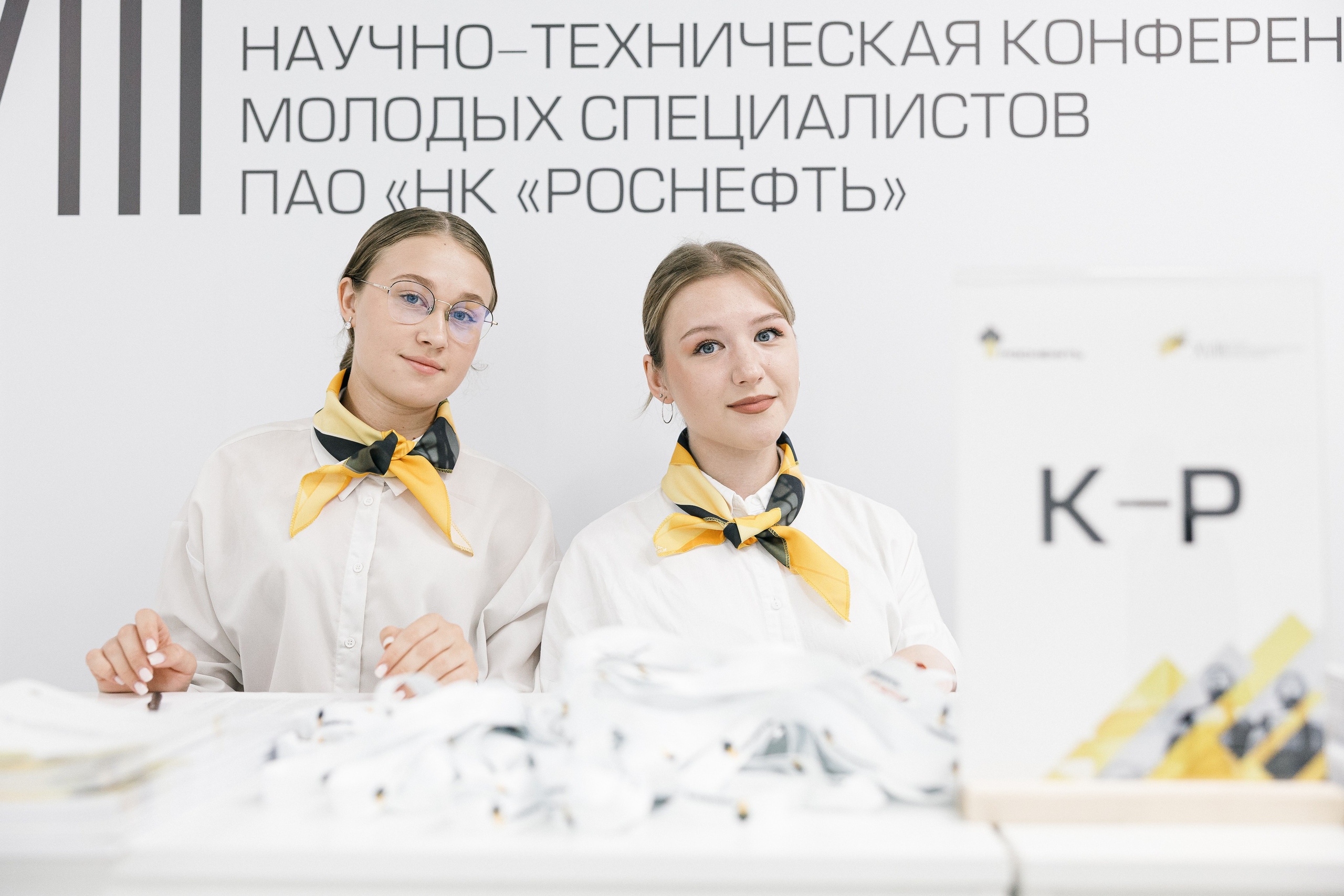 XVIII КНТК Молодых Специалистов ПАО «НК «Роснефть» 2025. MIG — студия спортивной фотографии Михаила Голянского