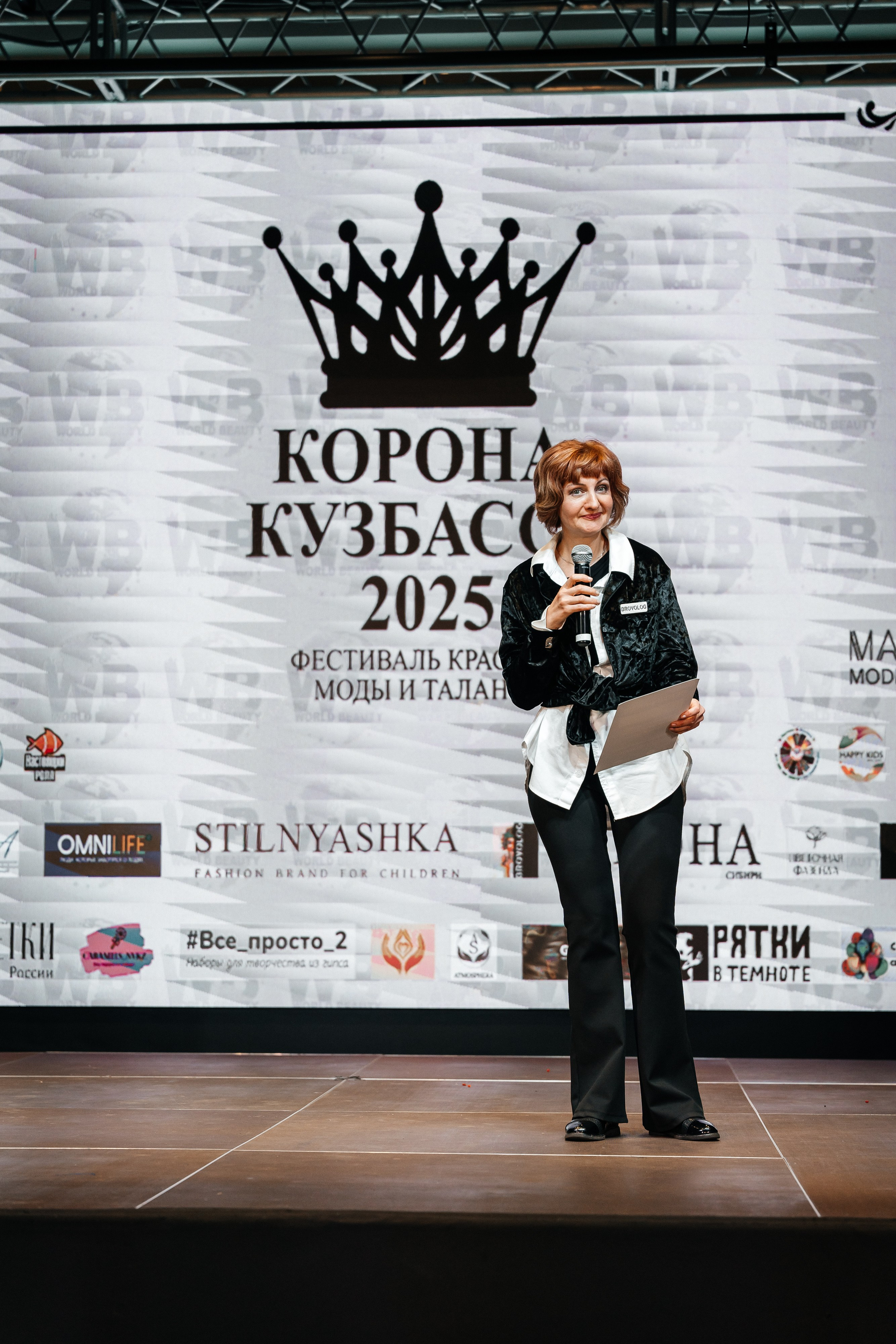 Фотографии Корона Кузбасса 2025. Фотограф в Новокузнецке Иван Дендин